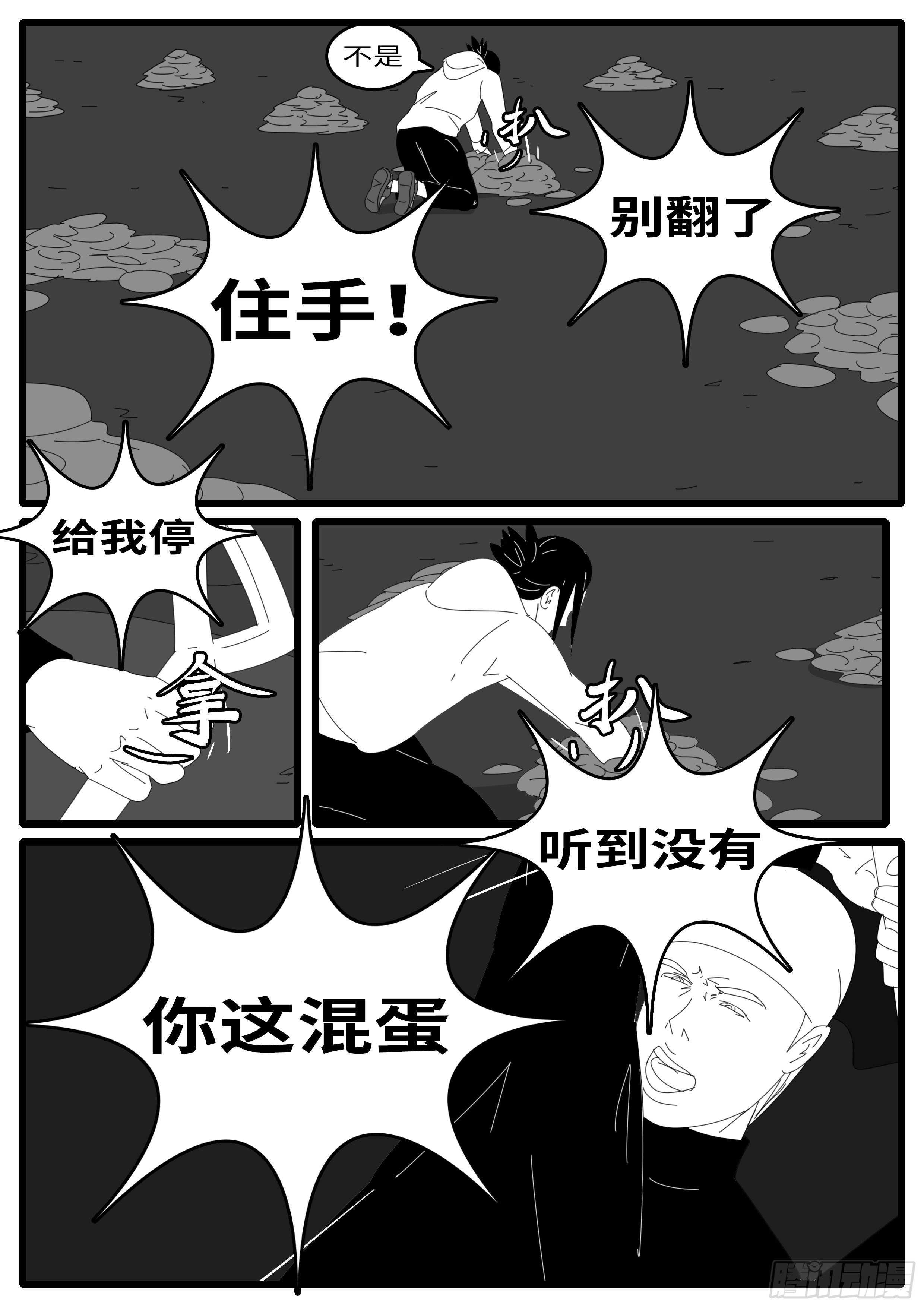 15年1月11日23点28分5