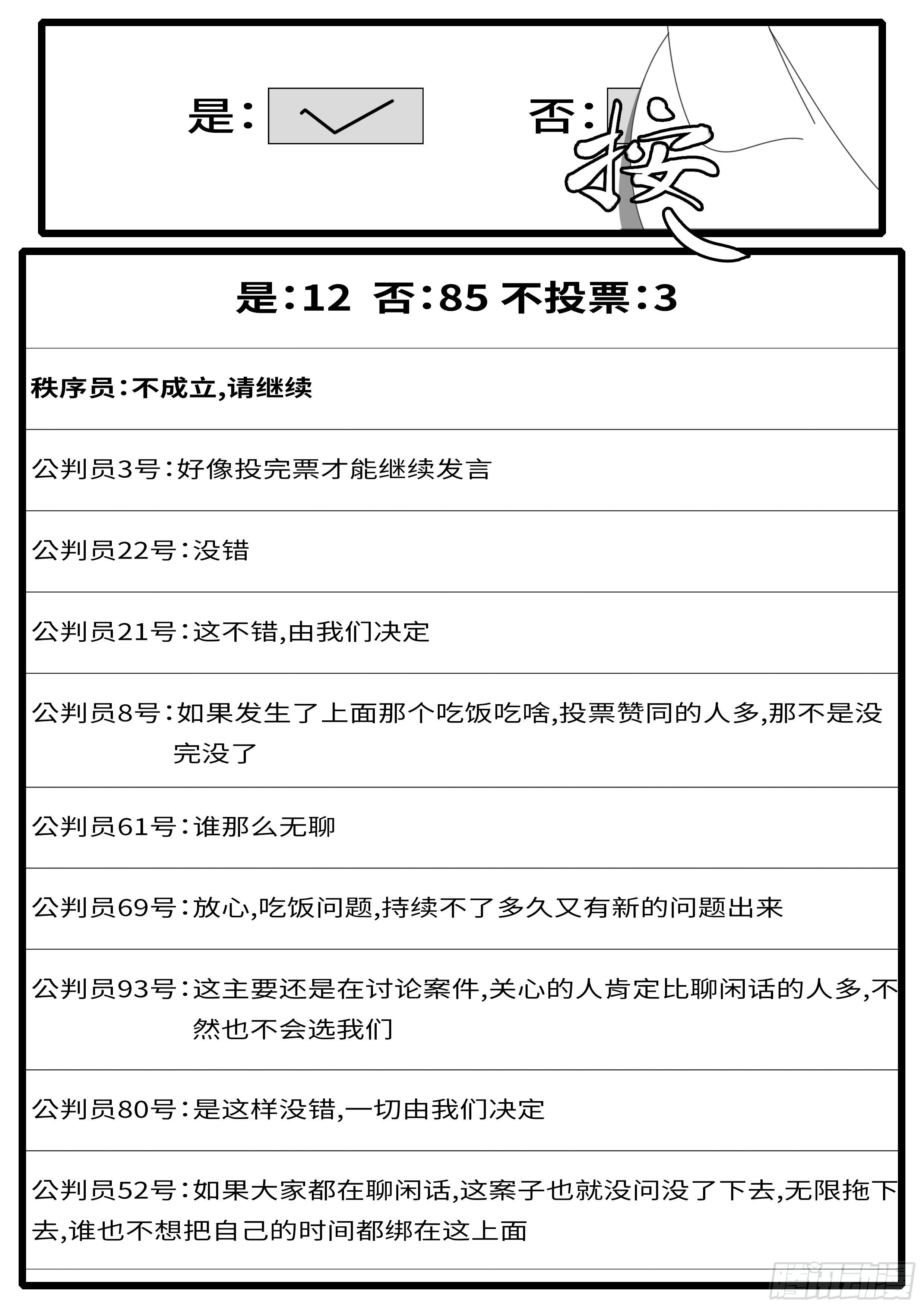 15年5月1日10点12分5