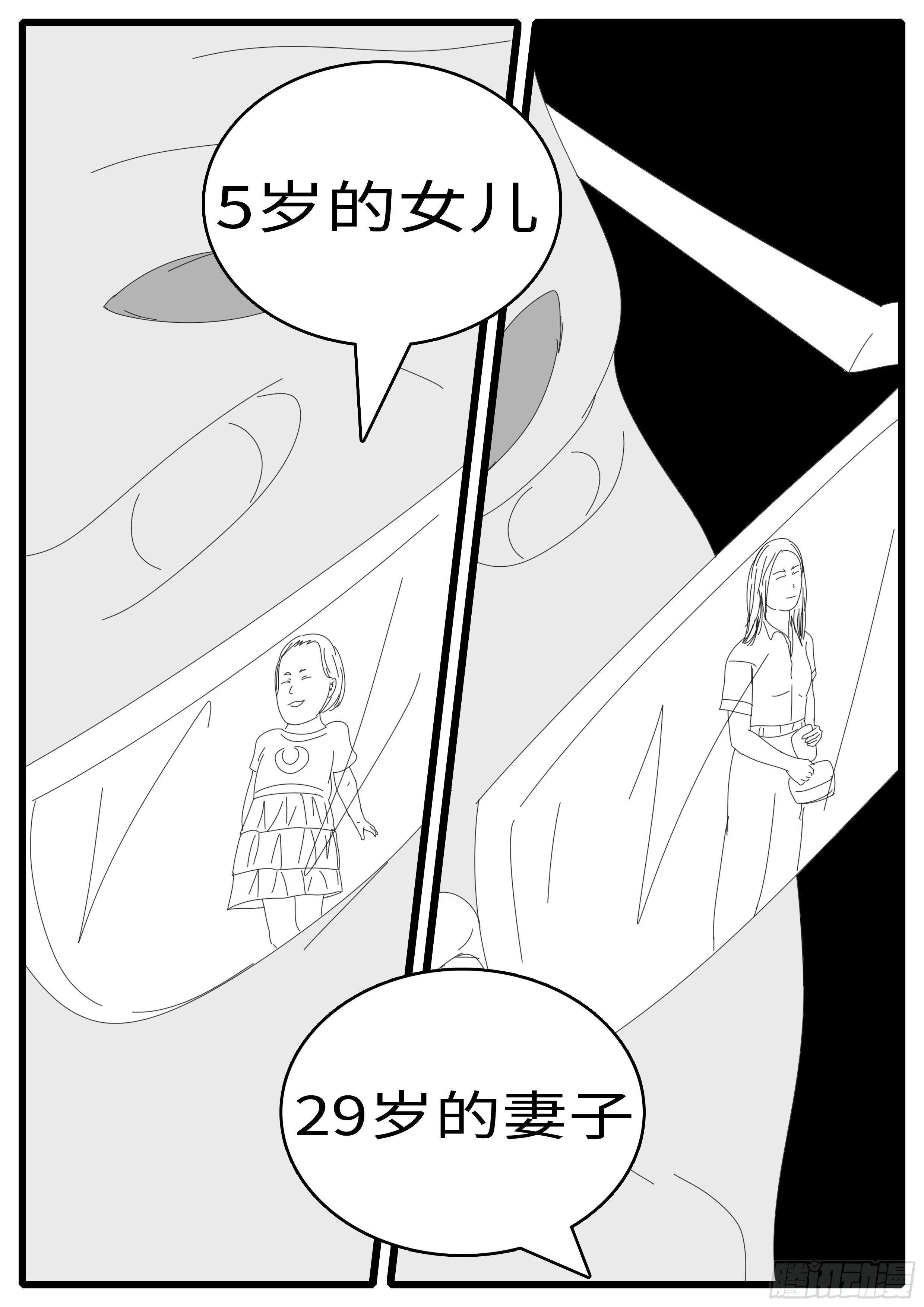 15年5月1日16点57分3