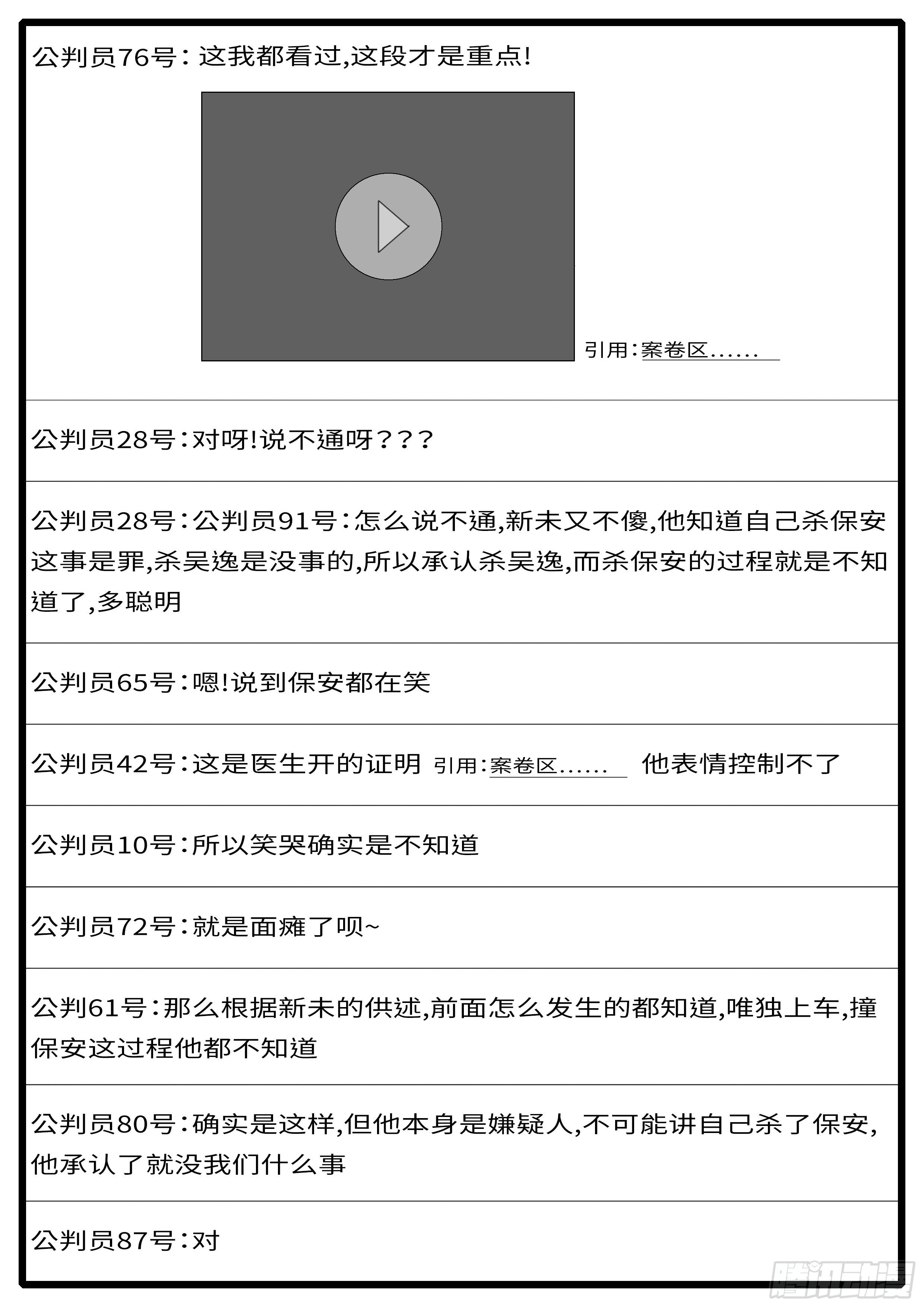 15年6月21日21点59分1