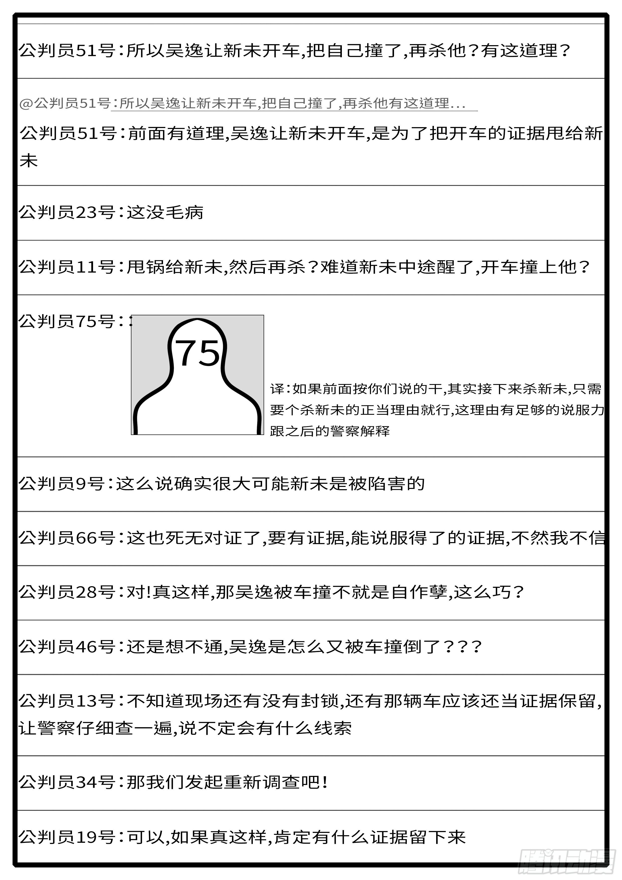 15年6月21日21点59分10
