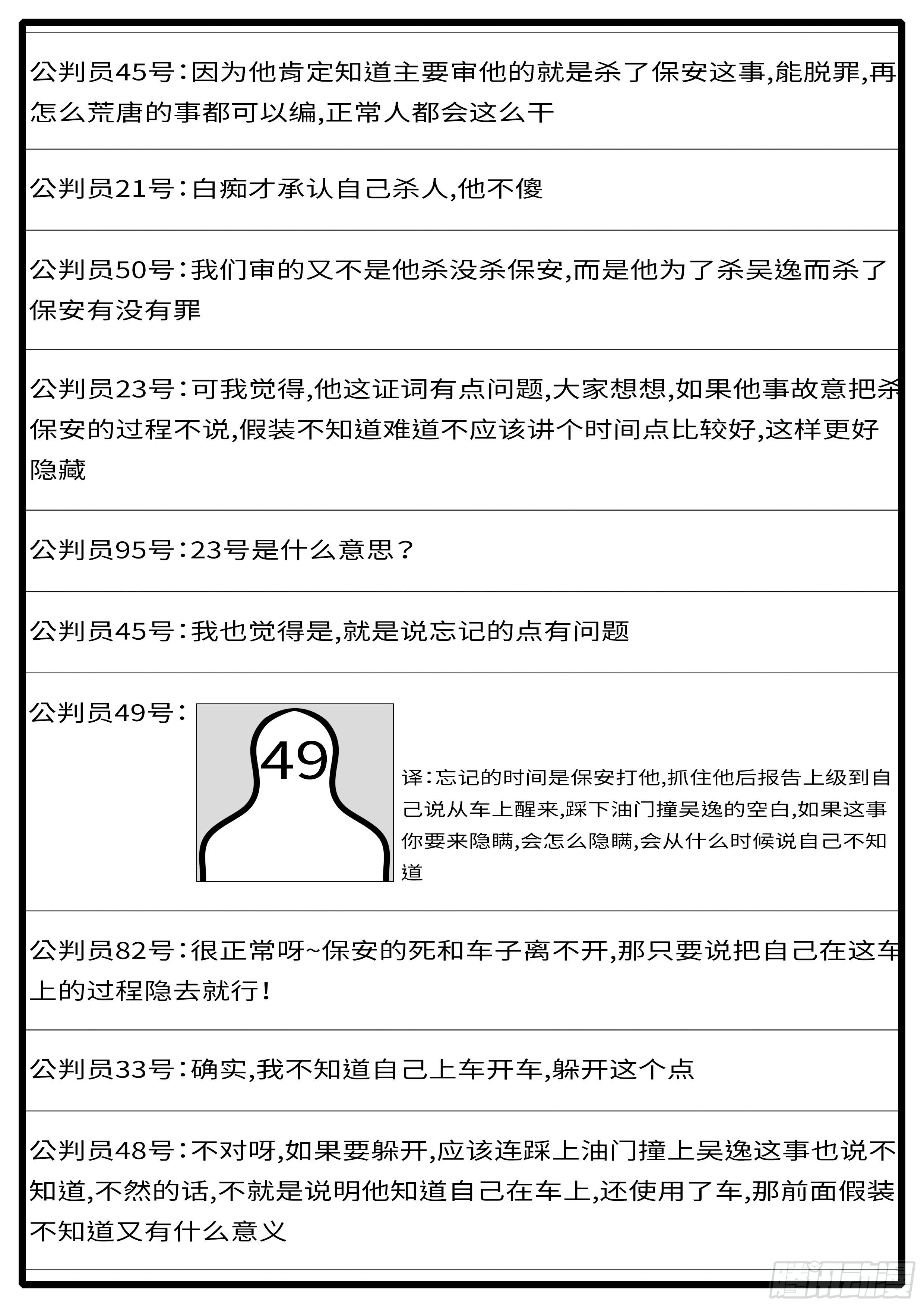 15年6月21日21点59分2