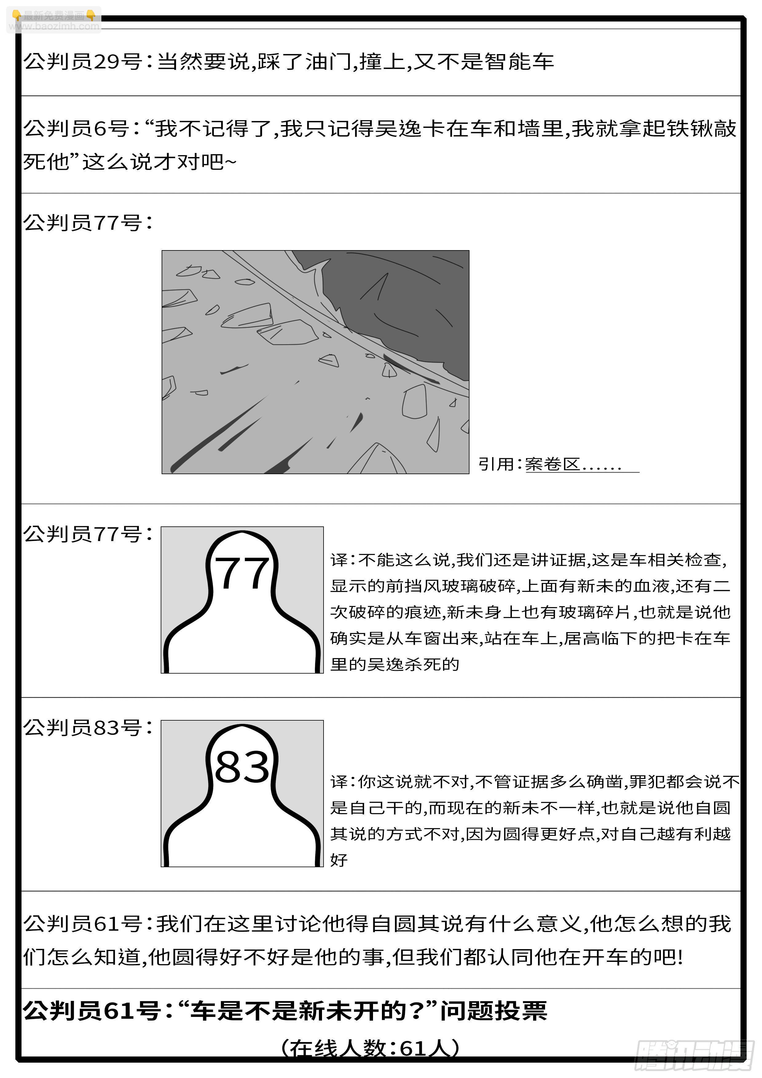 15年6月21日21点59分3