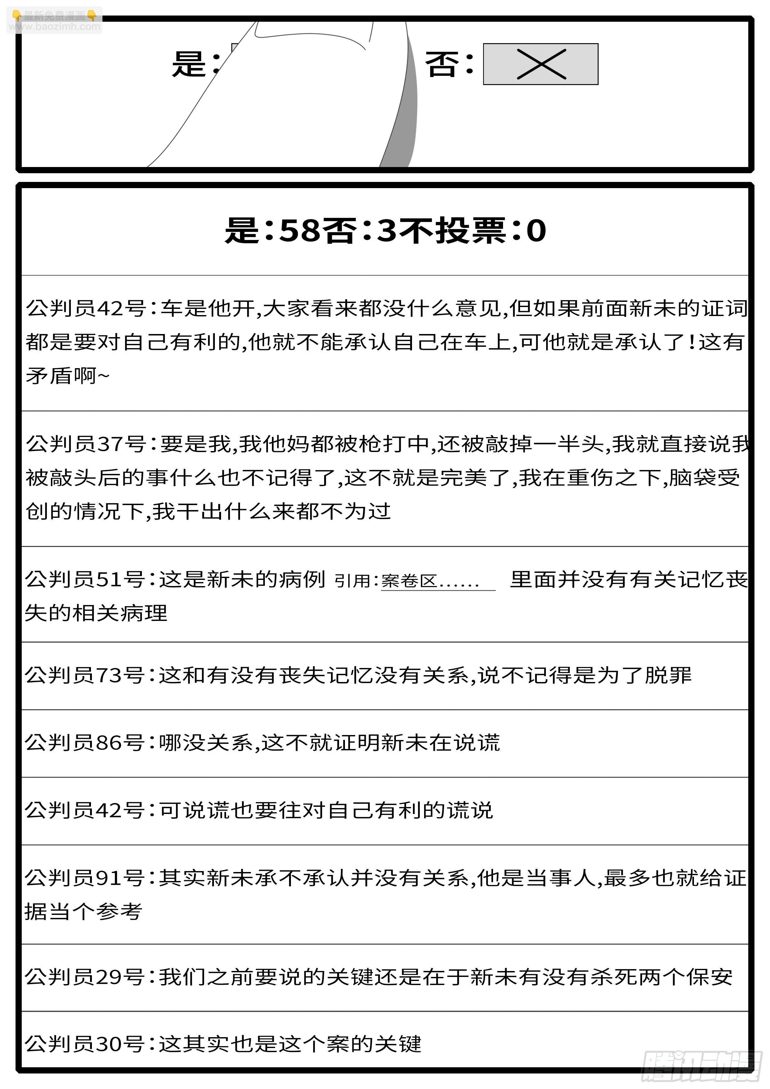 15年6月21日21点59分4