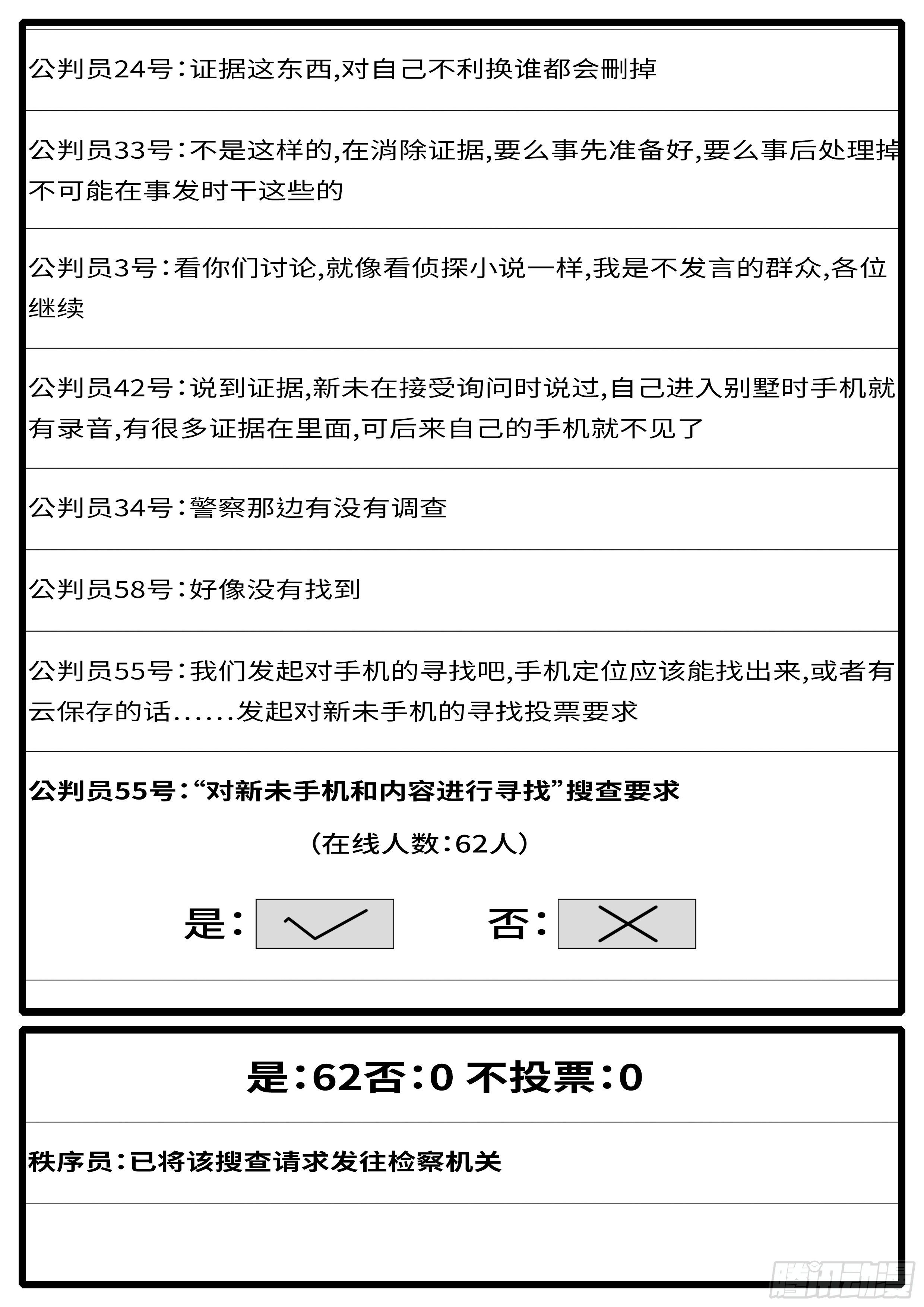 15年6月21日21点59分7