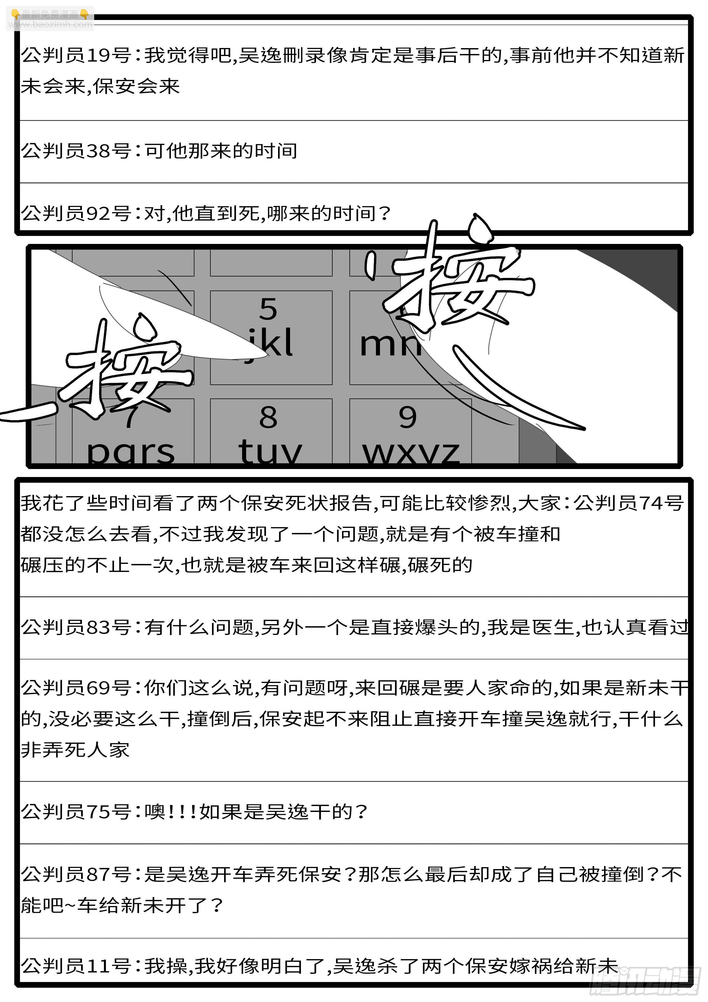 15年6月21日21点59分8