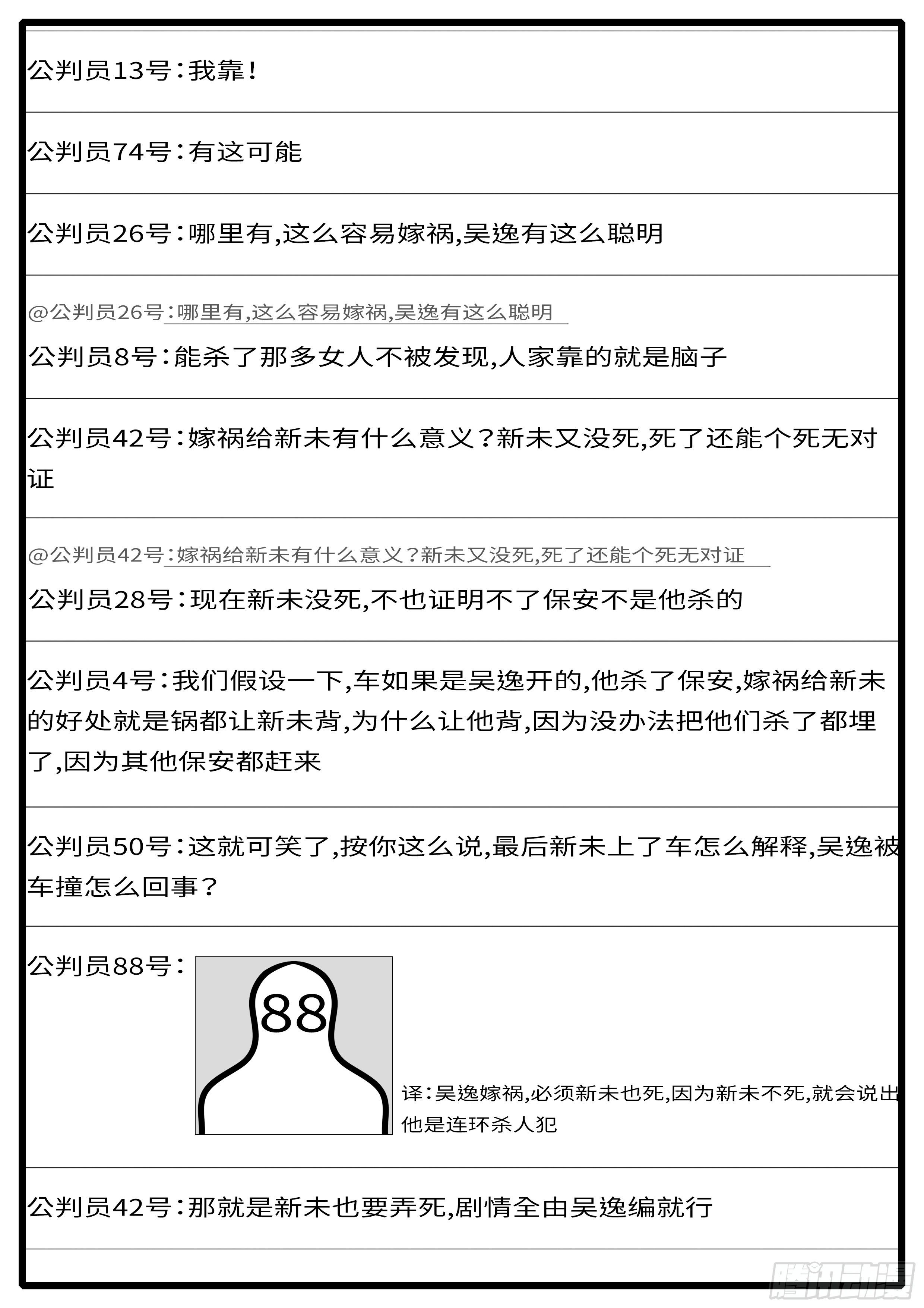 15年6月21日21点59分9