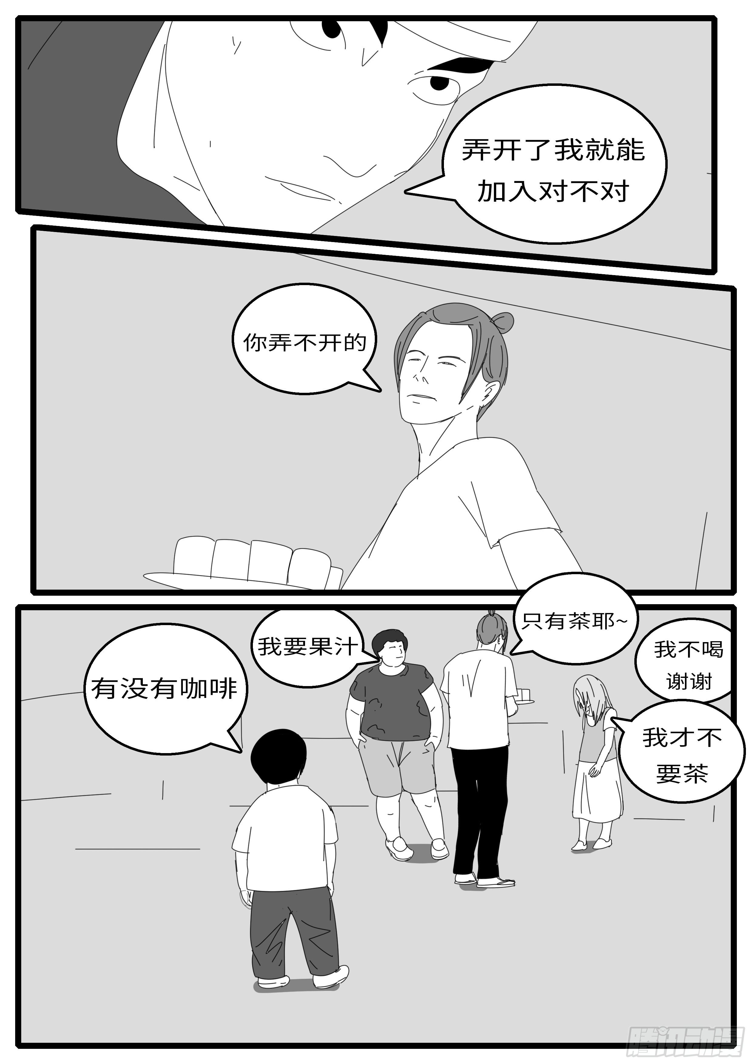15年9月25日11点28分2