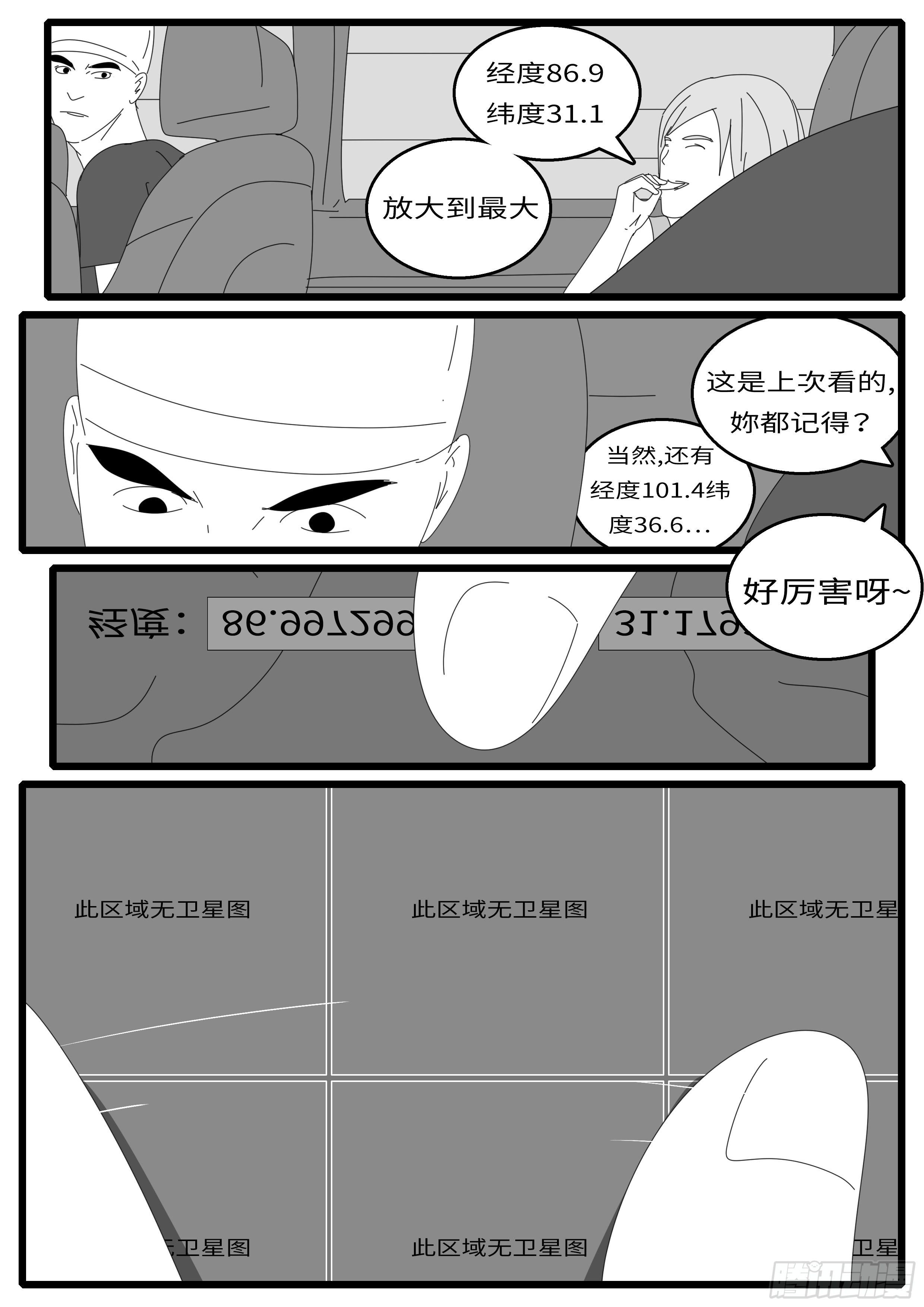 15年9月30日08点11分8
