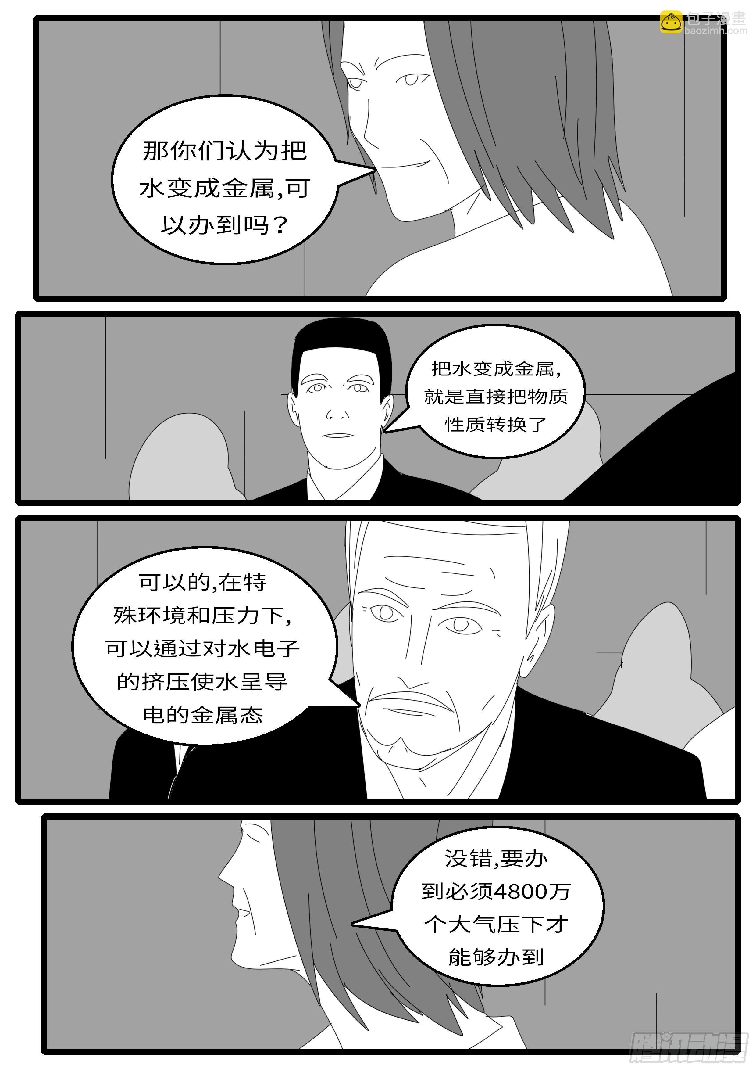 15年10月28日10点02分3