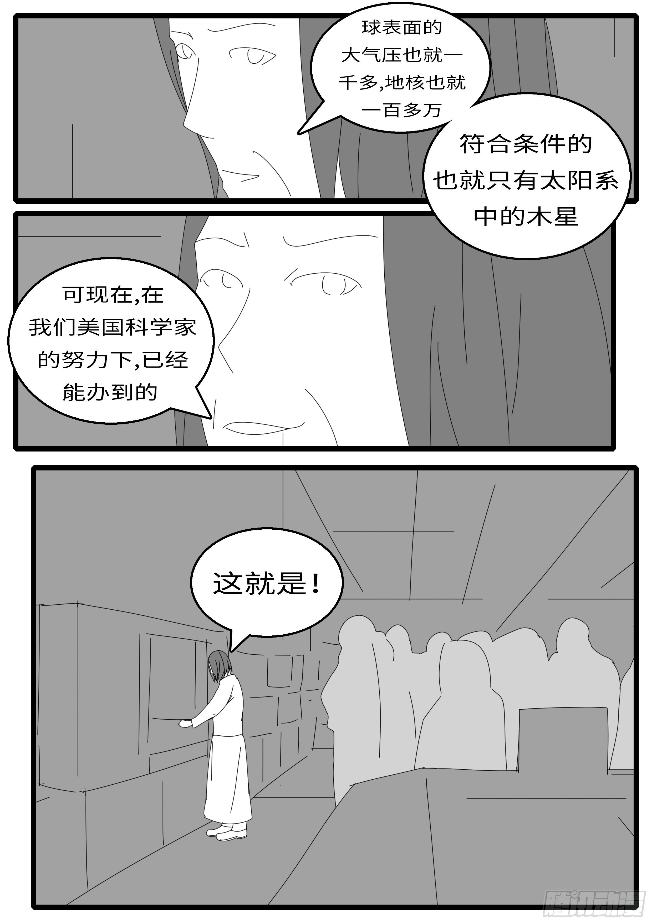 15年10月28日10点02分4