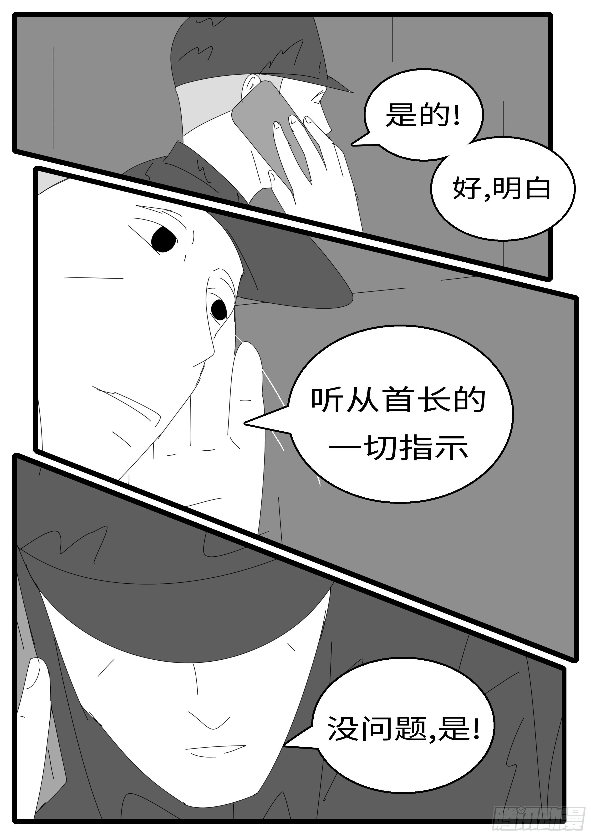 15年12月24日02点41分1