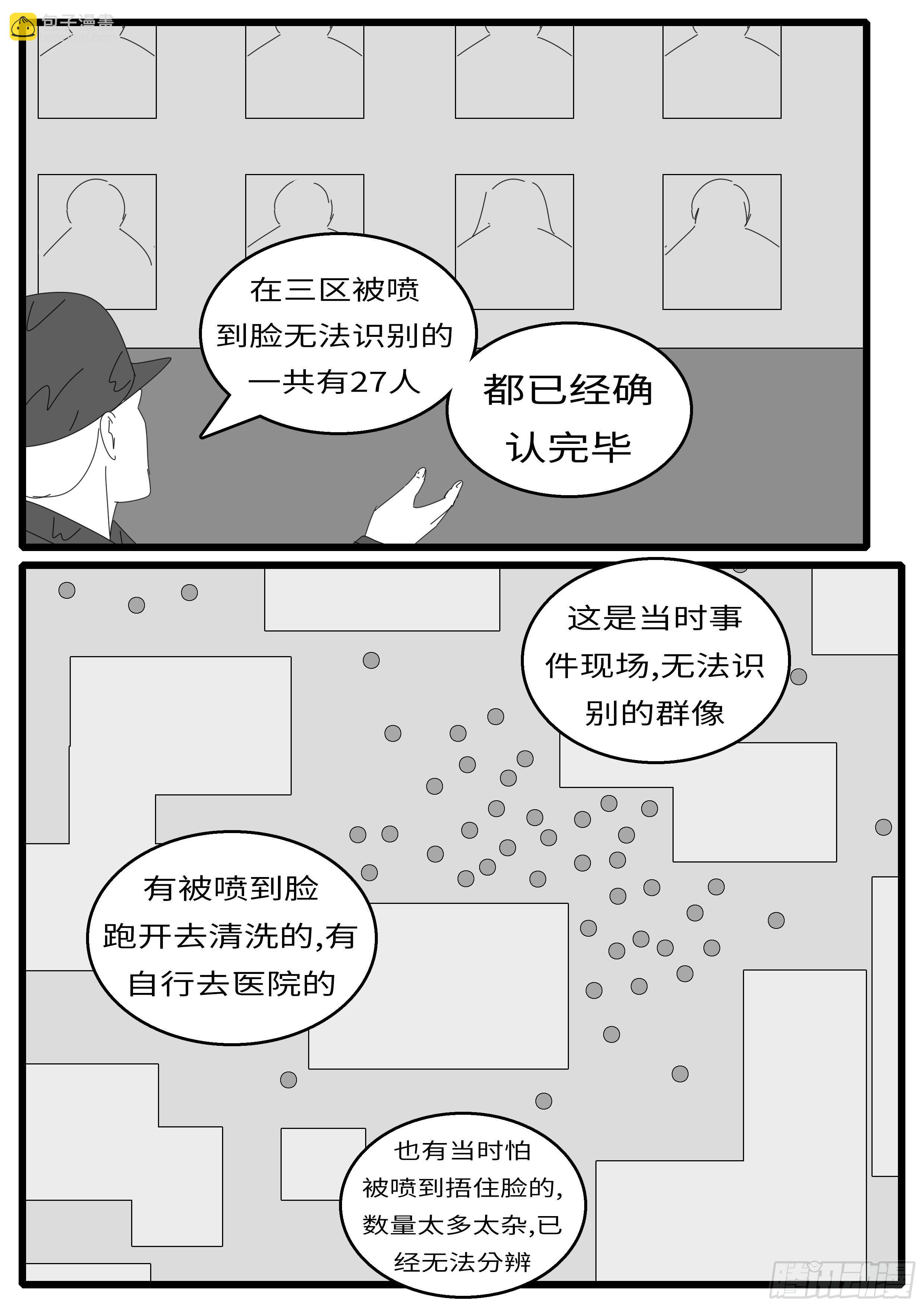 15年12月24日02点41分3