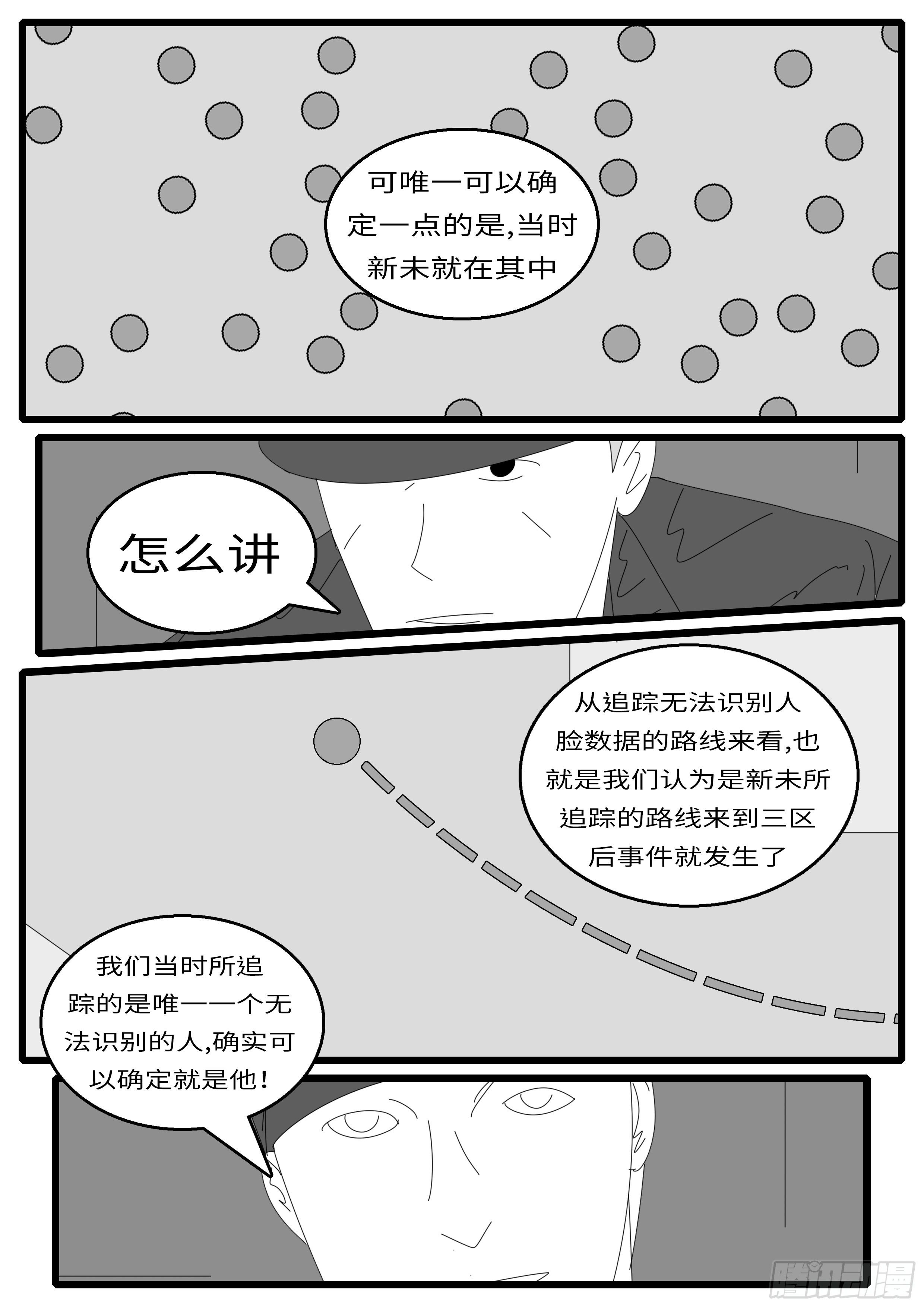 15年12月24日02点41分4
