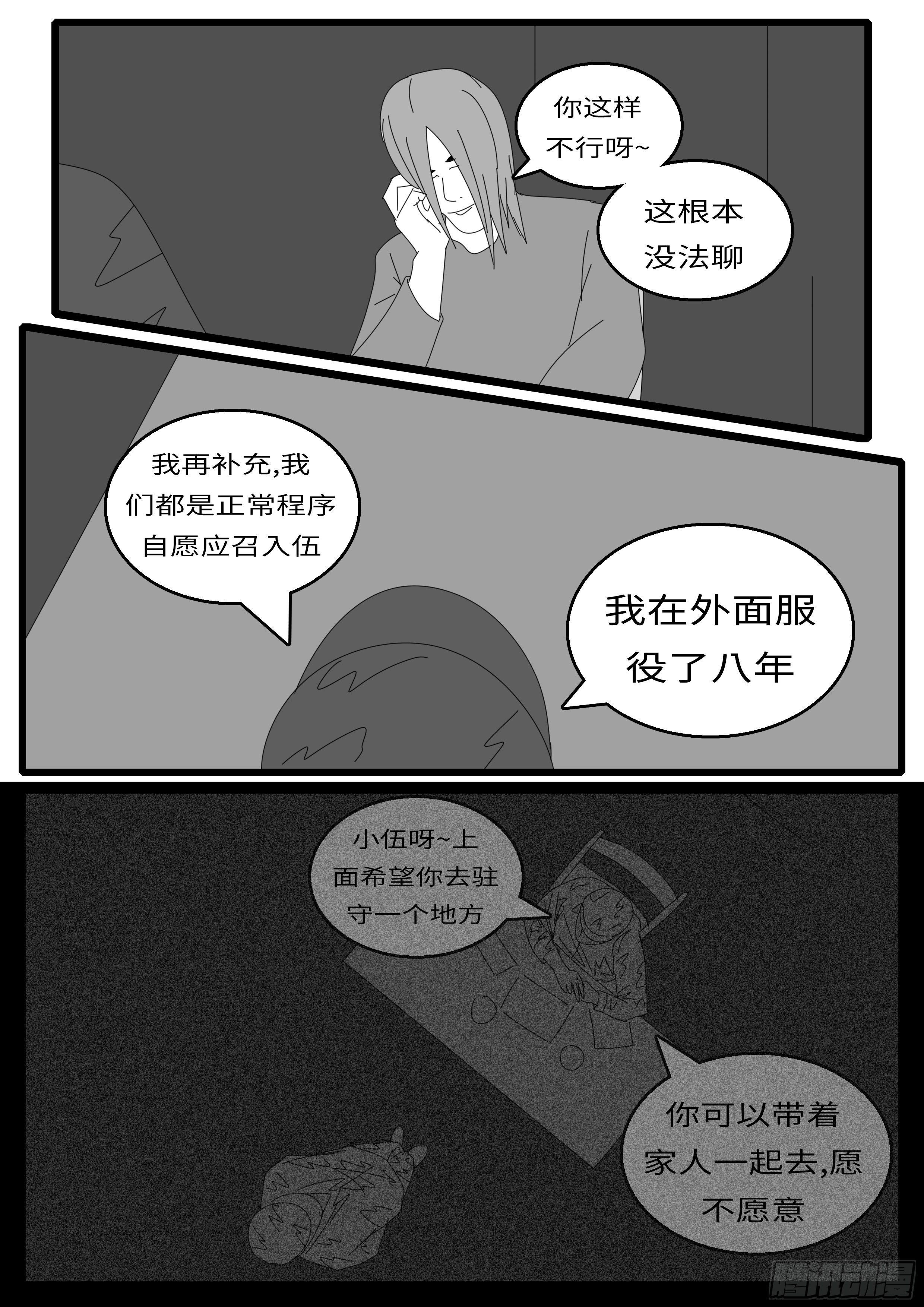 15年12月24日05点14分1