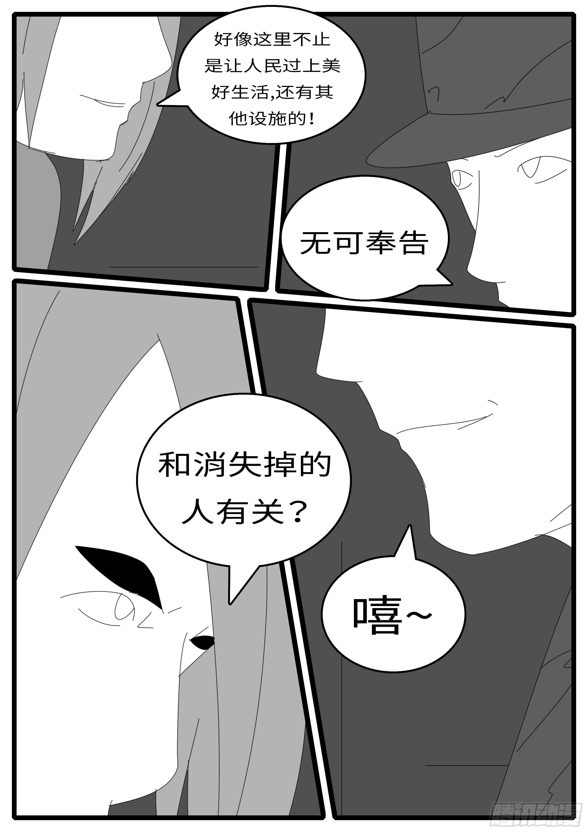 15年12月24日05点14分4