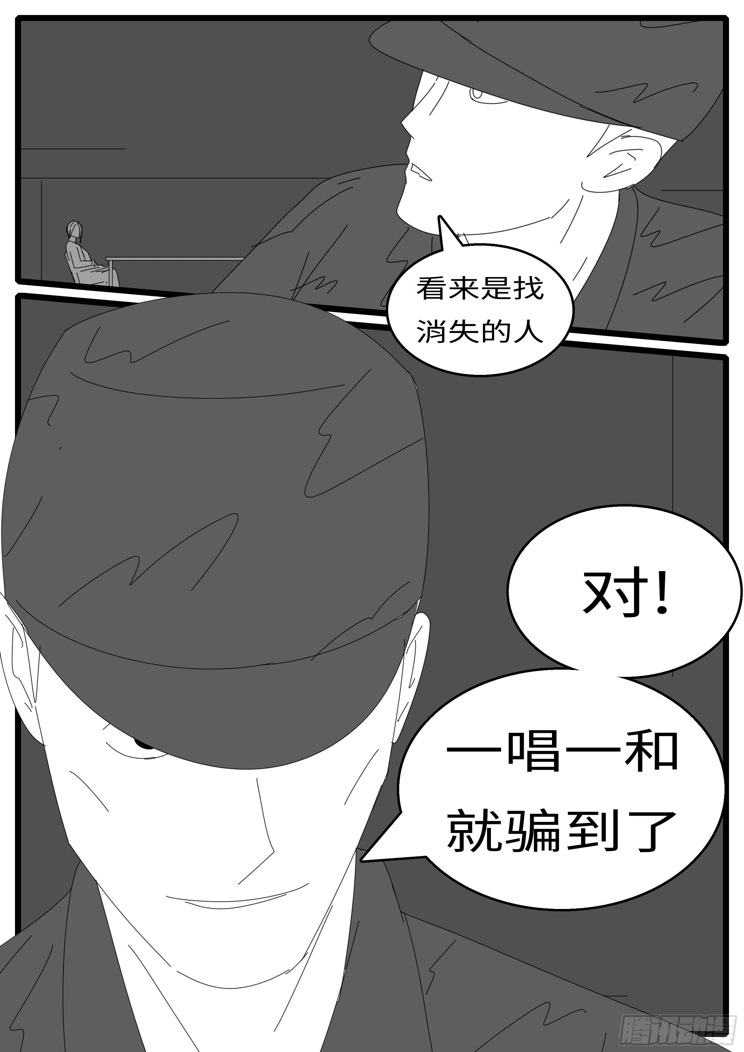 15年12月24日05点14分8