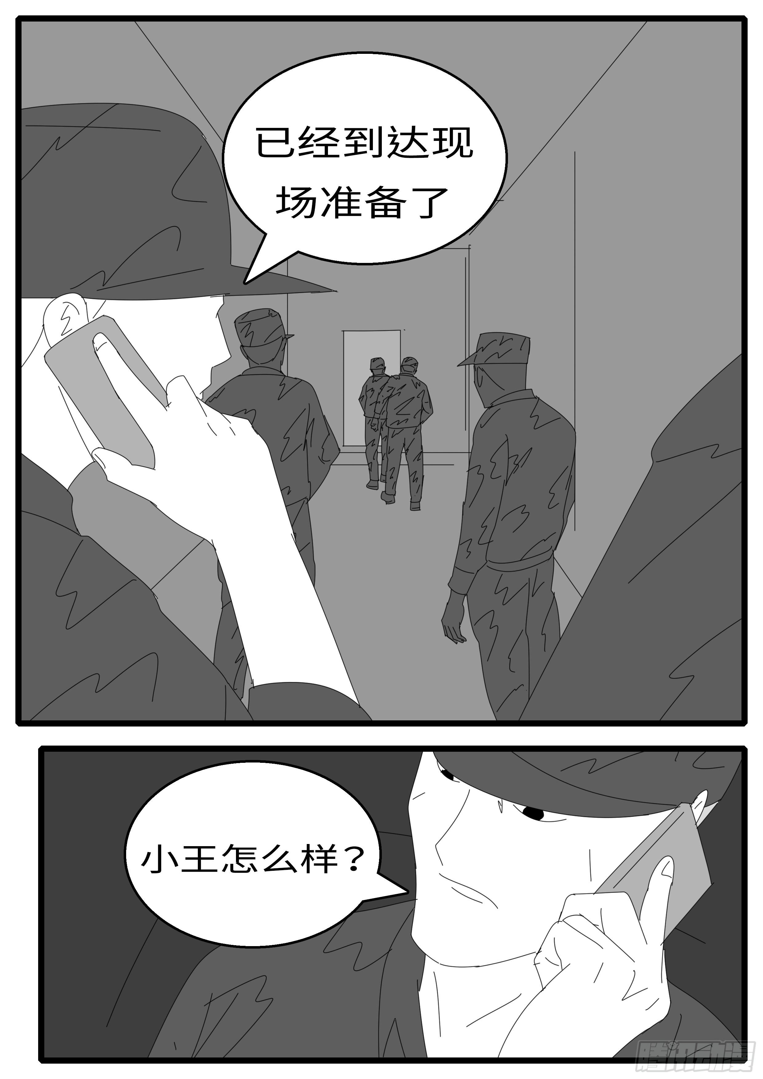 15年12月24日11点51分1