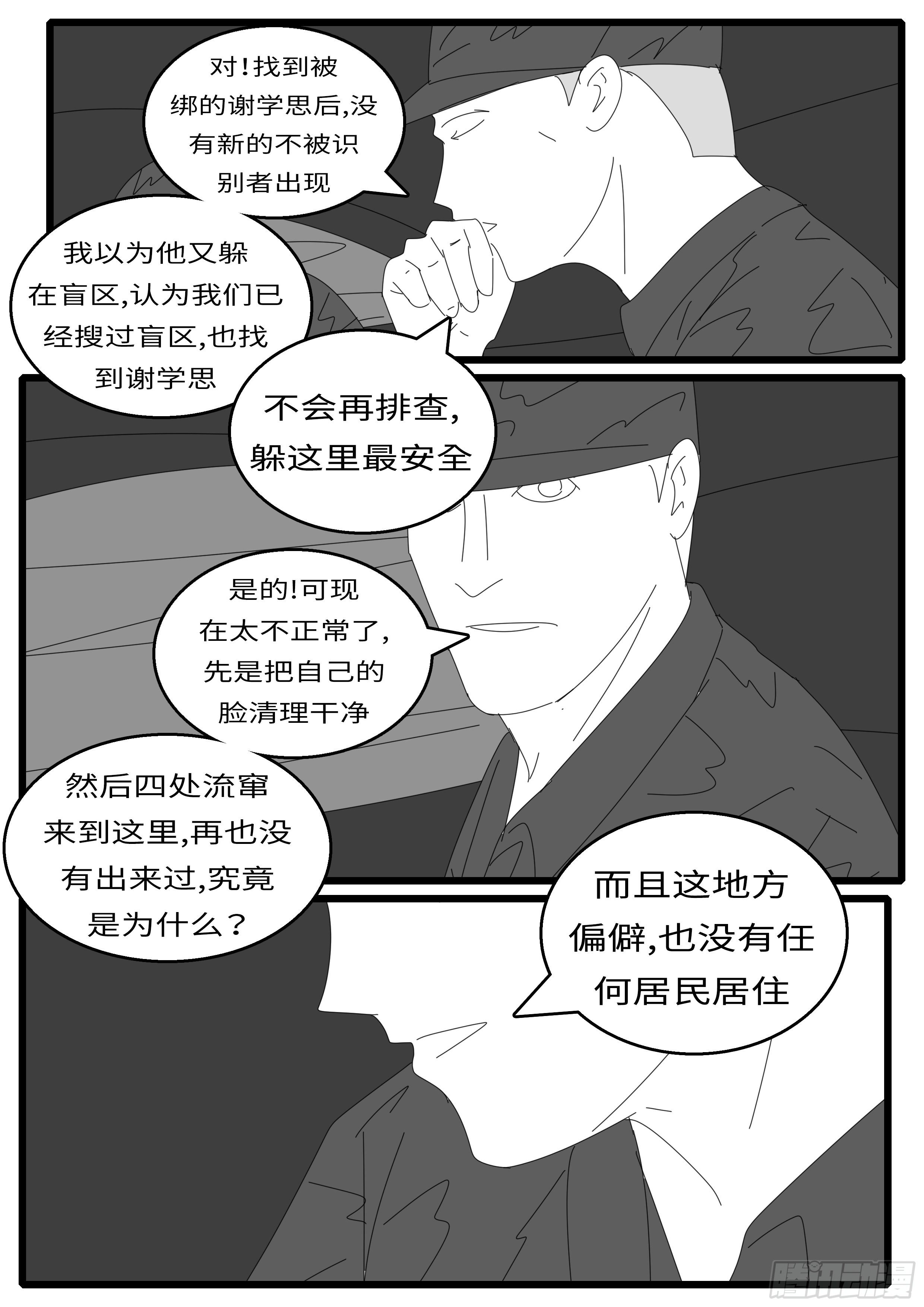 15年12月24日11点51分5