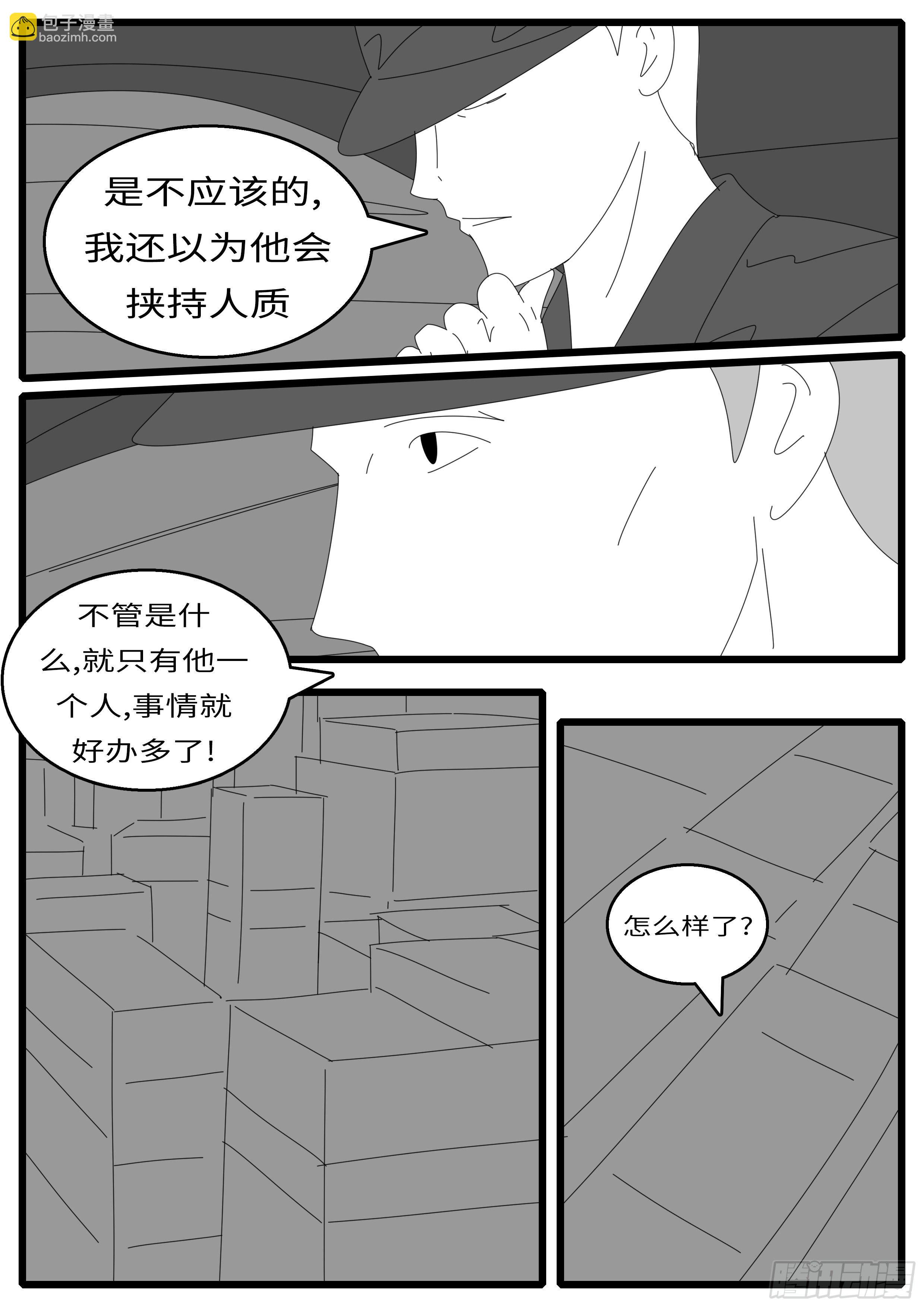 15年12月24日11点51分6