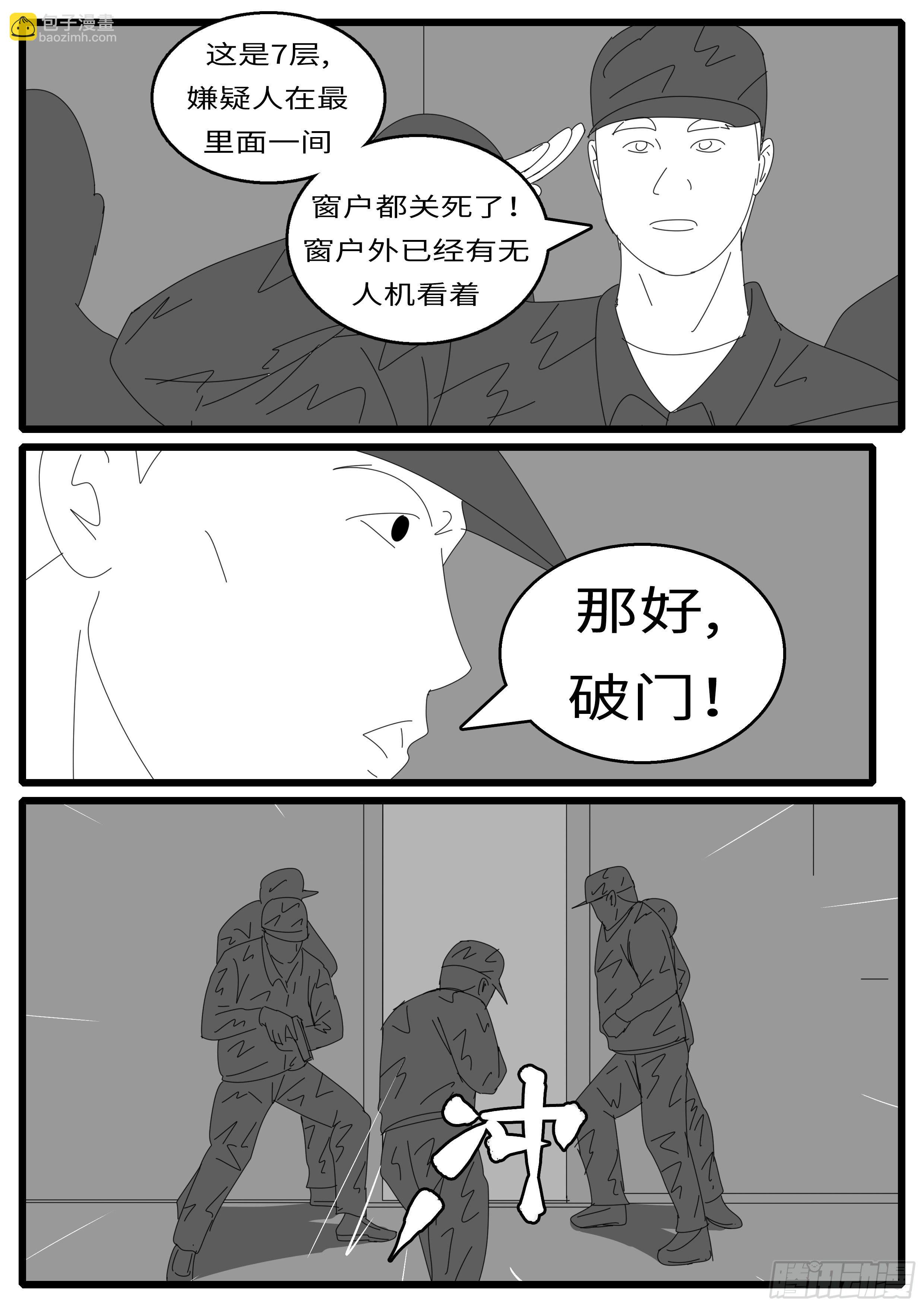 15年12月24日11点51分7