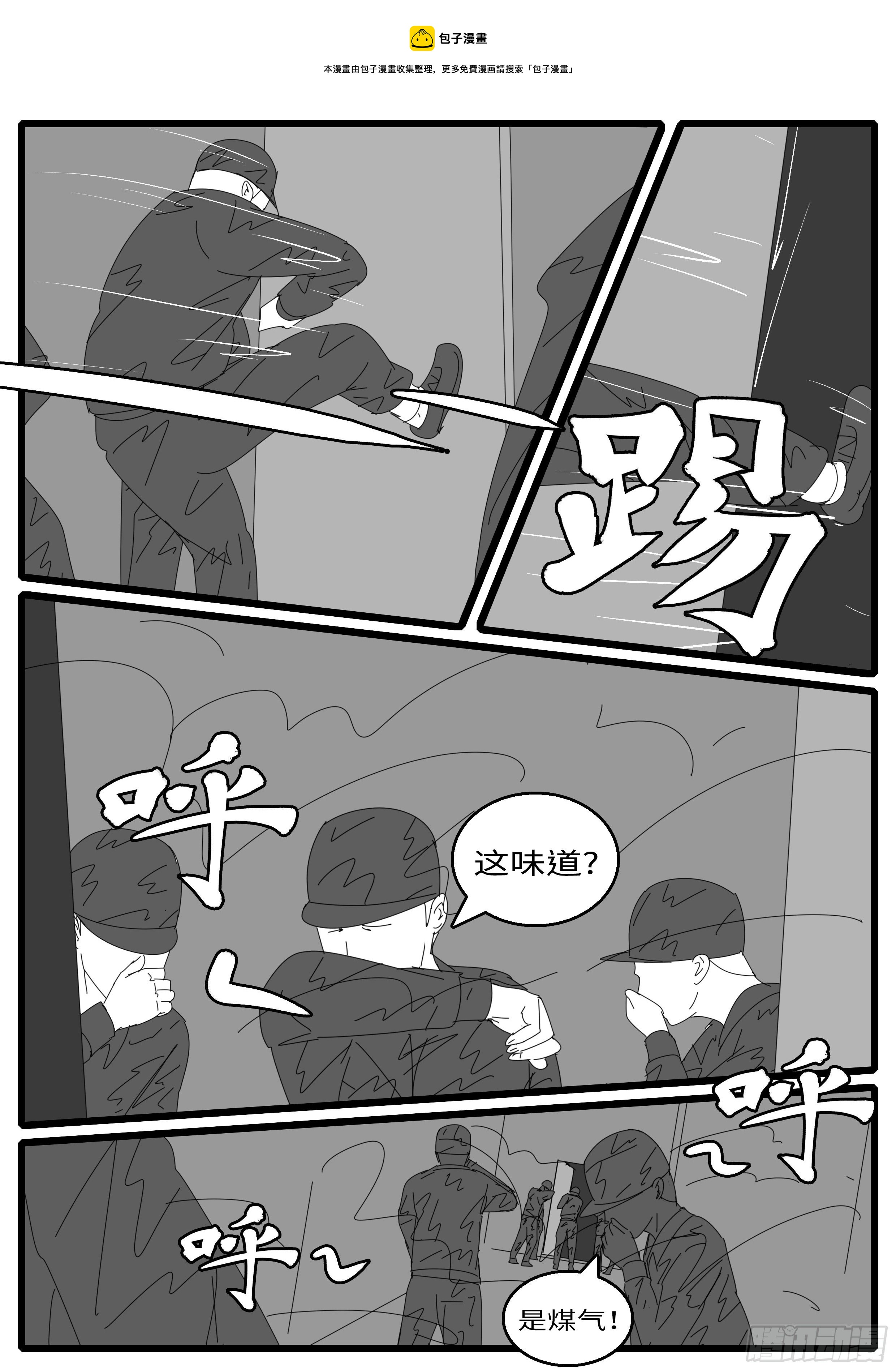 15年12月24日11点51分8