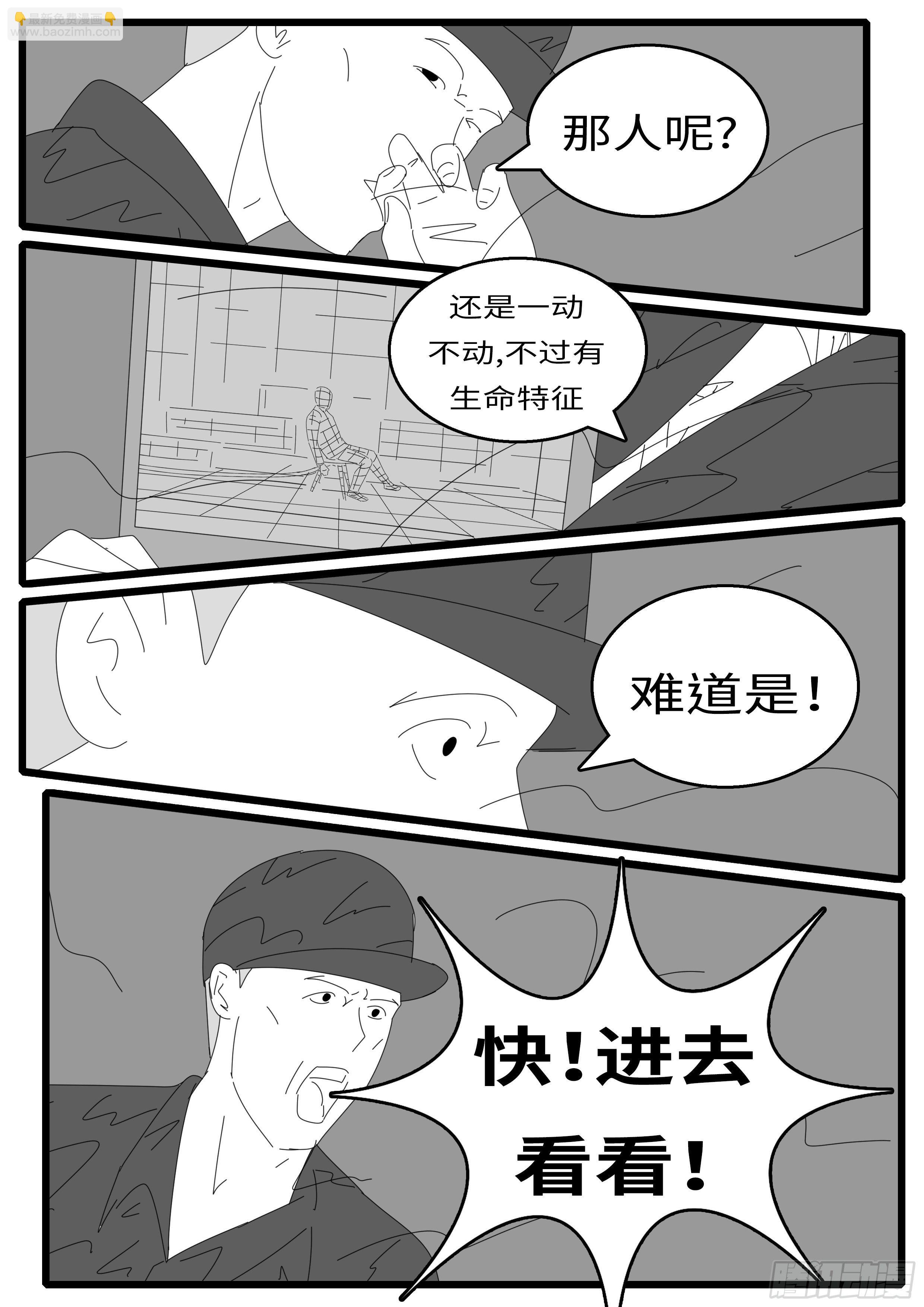 15年12月24日11点51分9