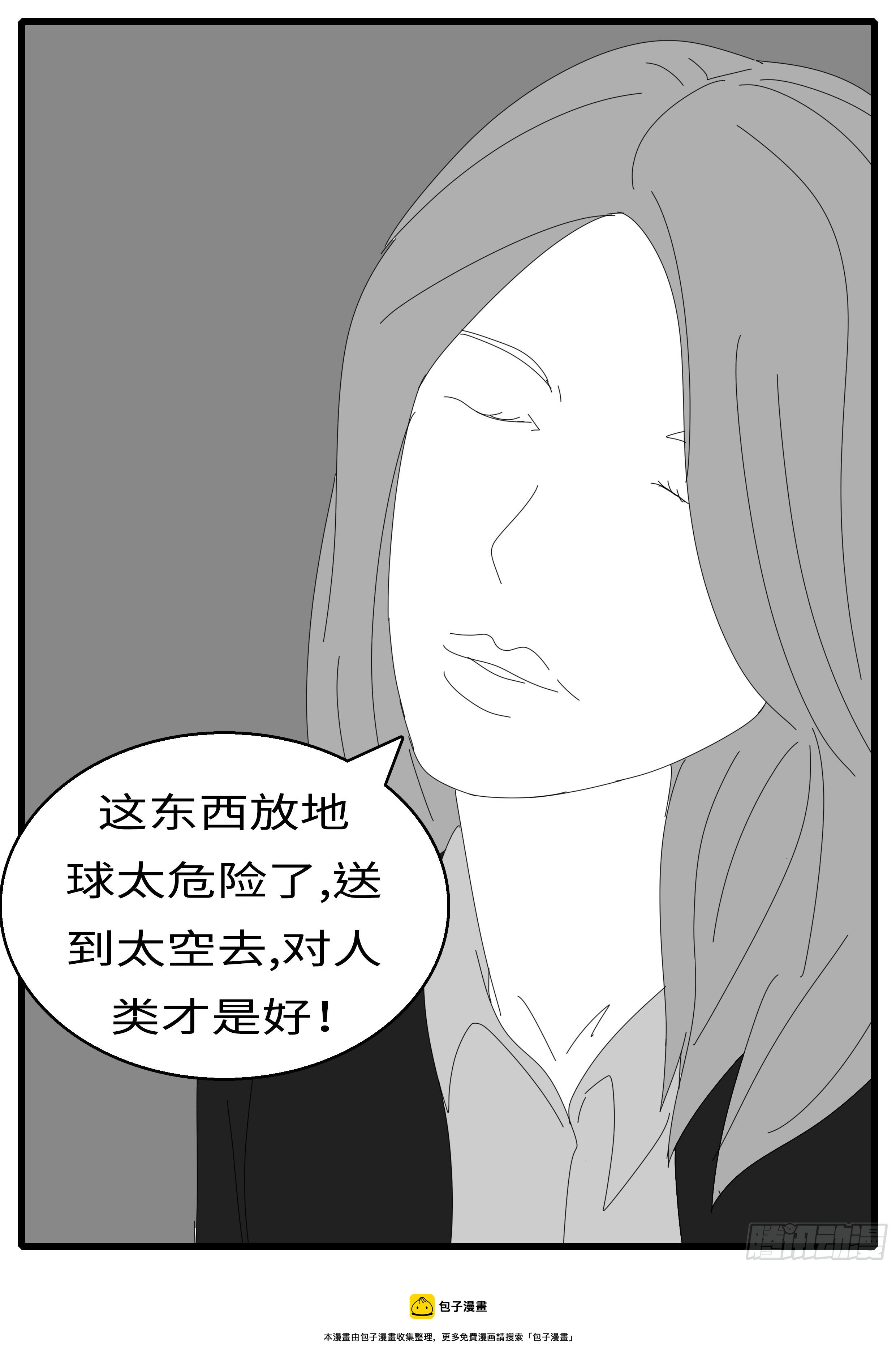 16年1月18日16点34分10