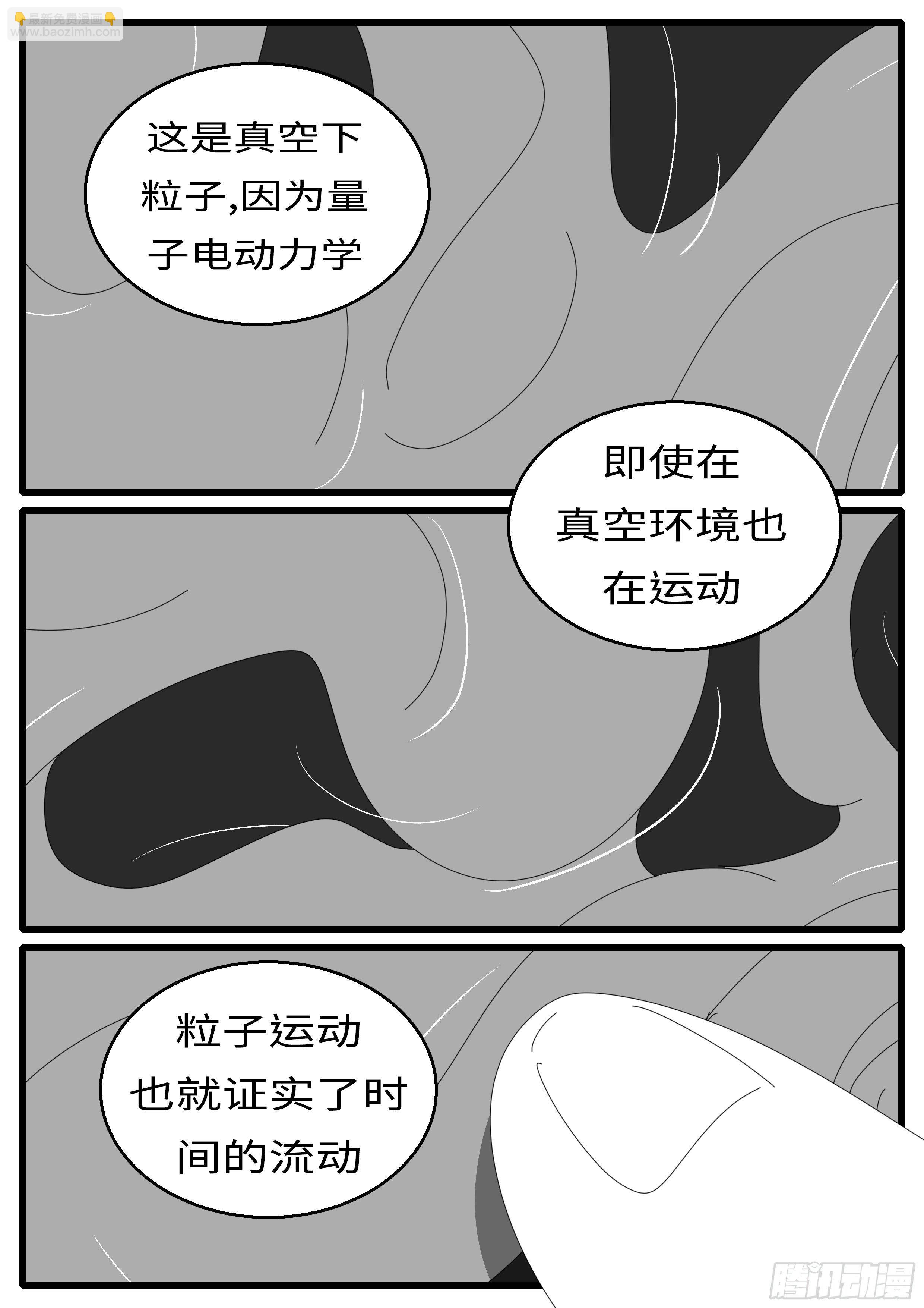 16年1月18日16点34分2