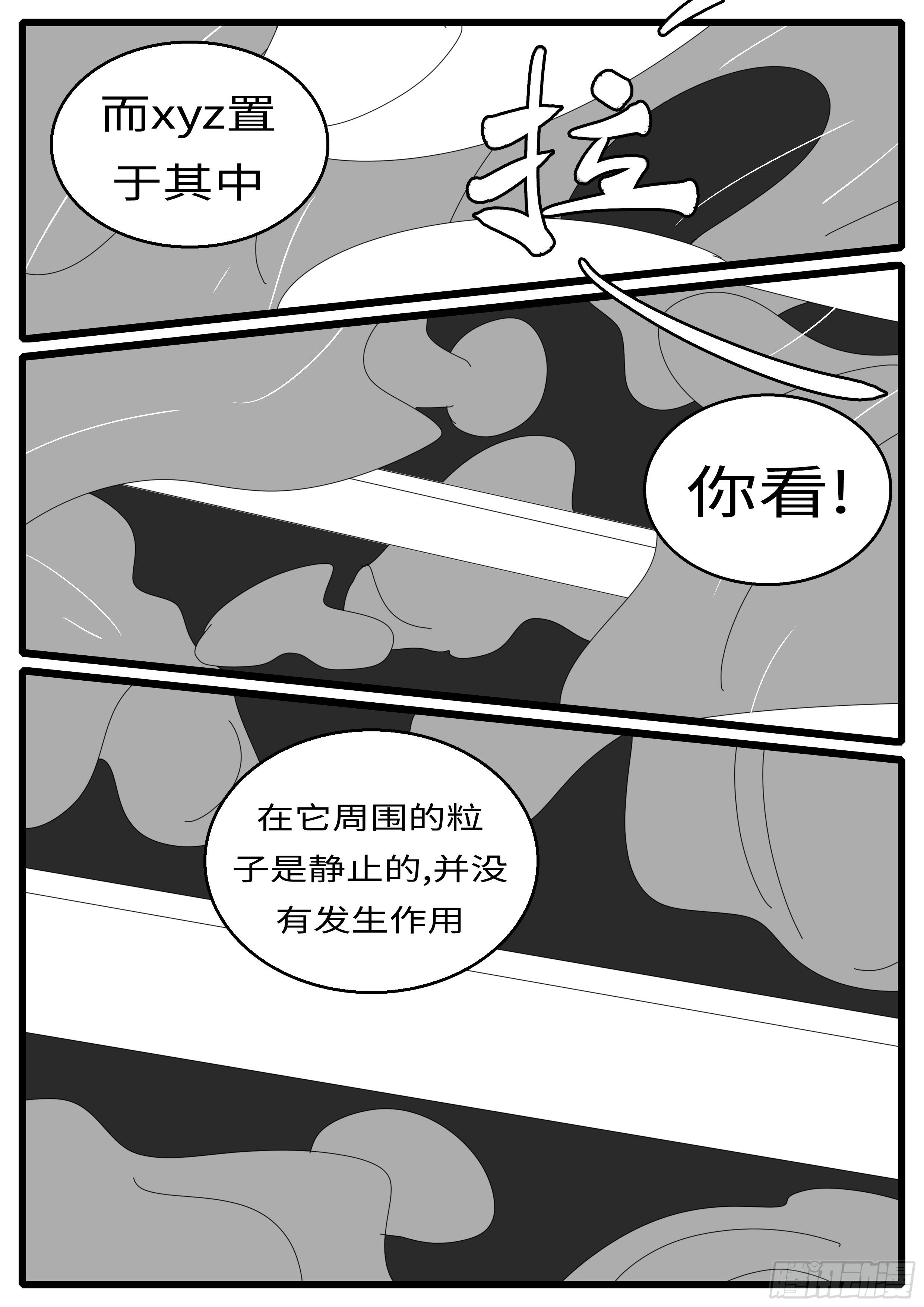 16年1月18日16点34分3