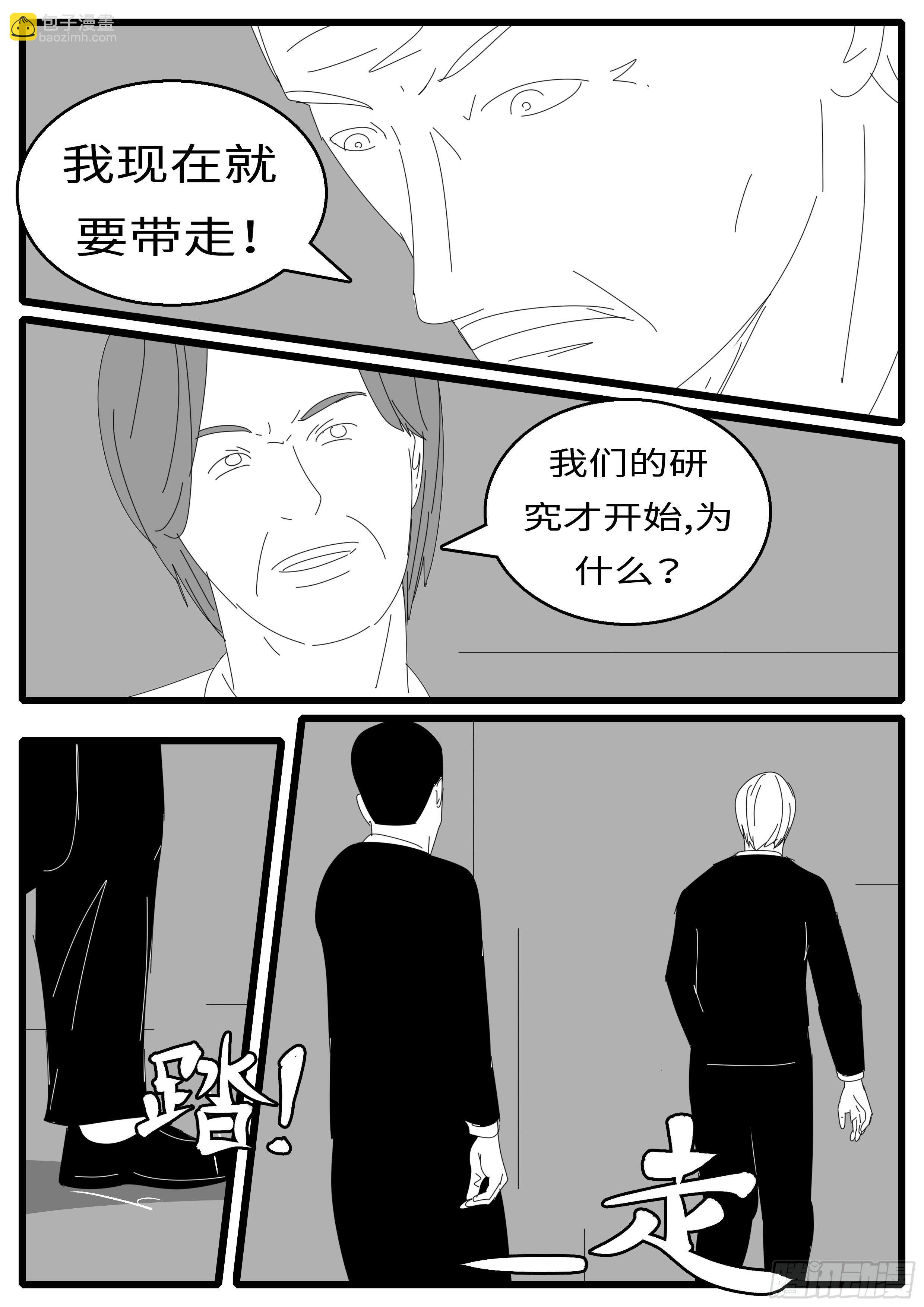 16年1月18日16点34分6