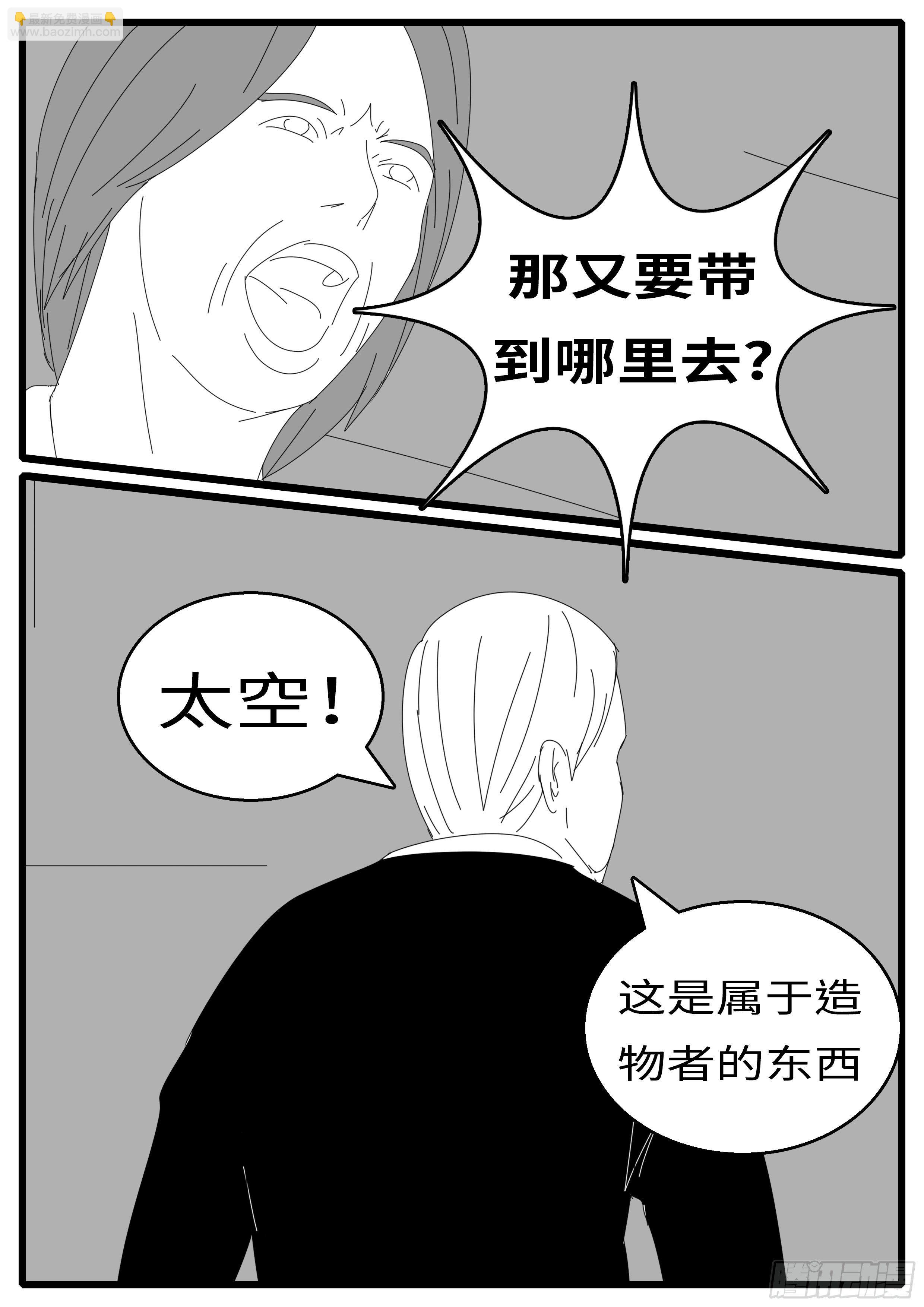 16年1月18日16点34分7