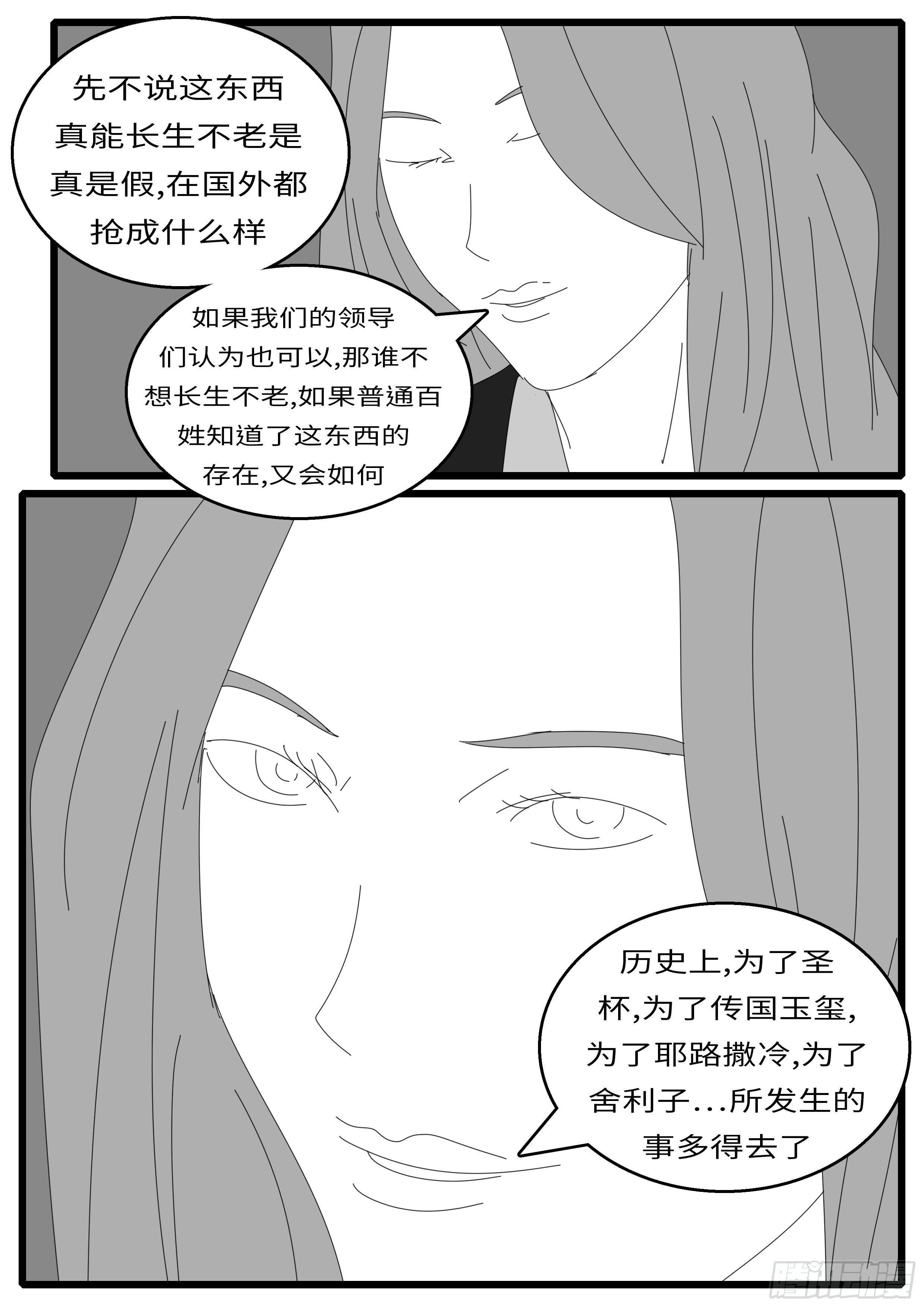 16年1月18日16点34分9