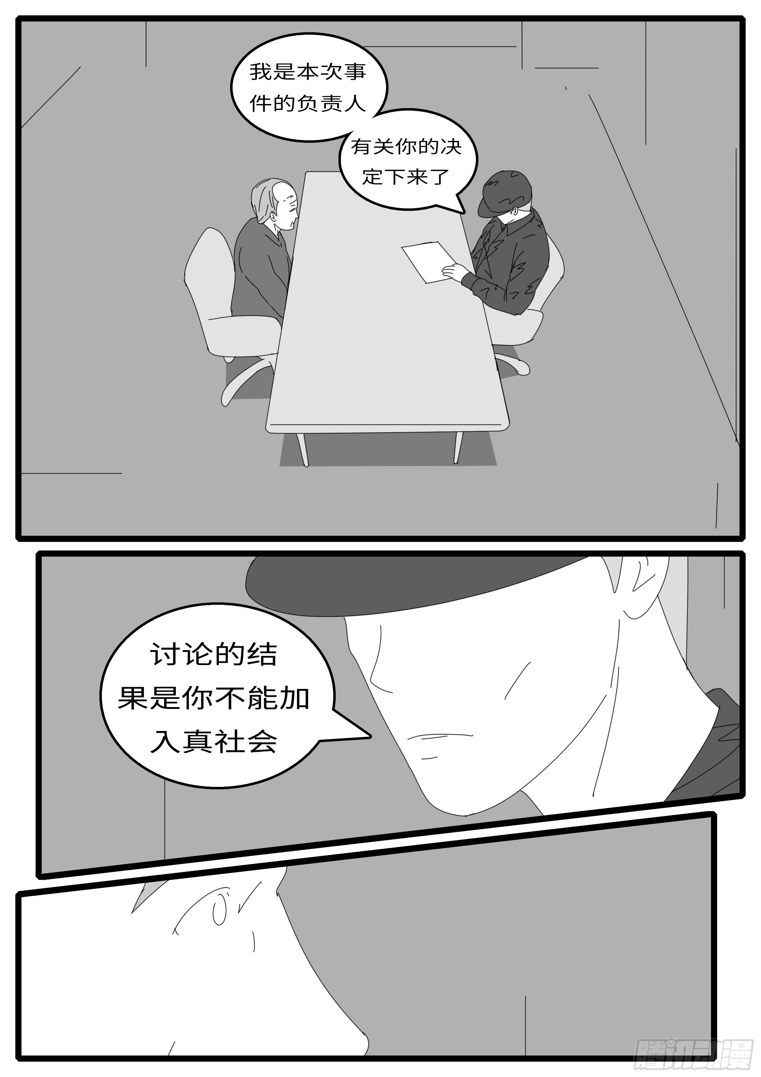 16年2月15日18点34分1