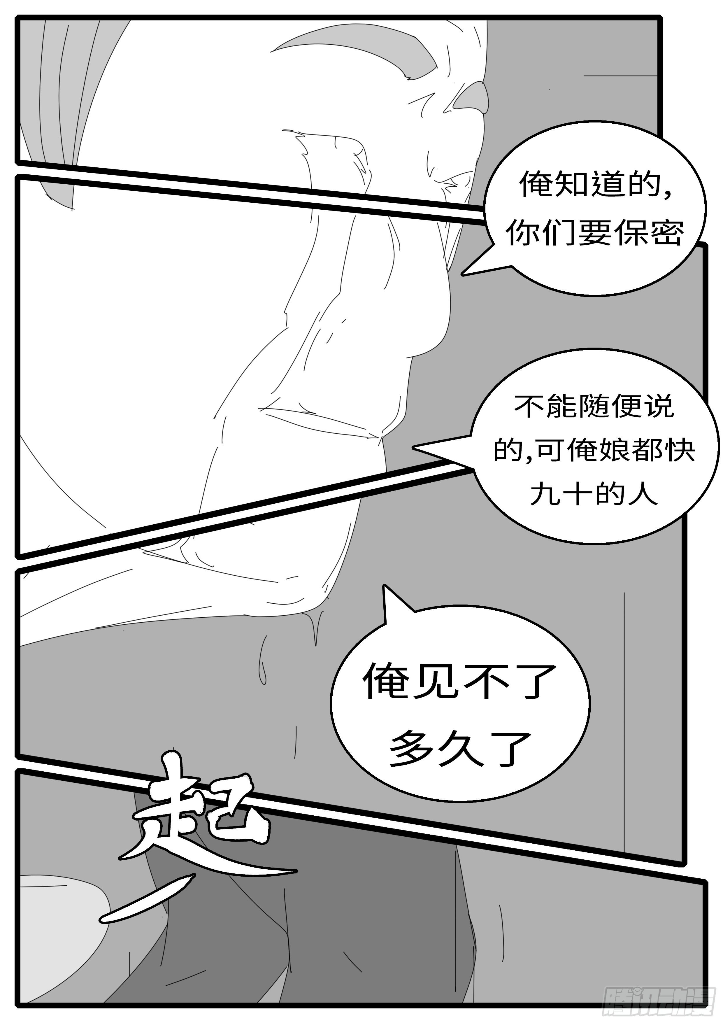 16年2月15日18点34分5