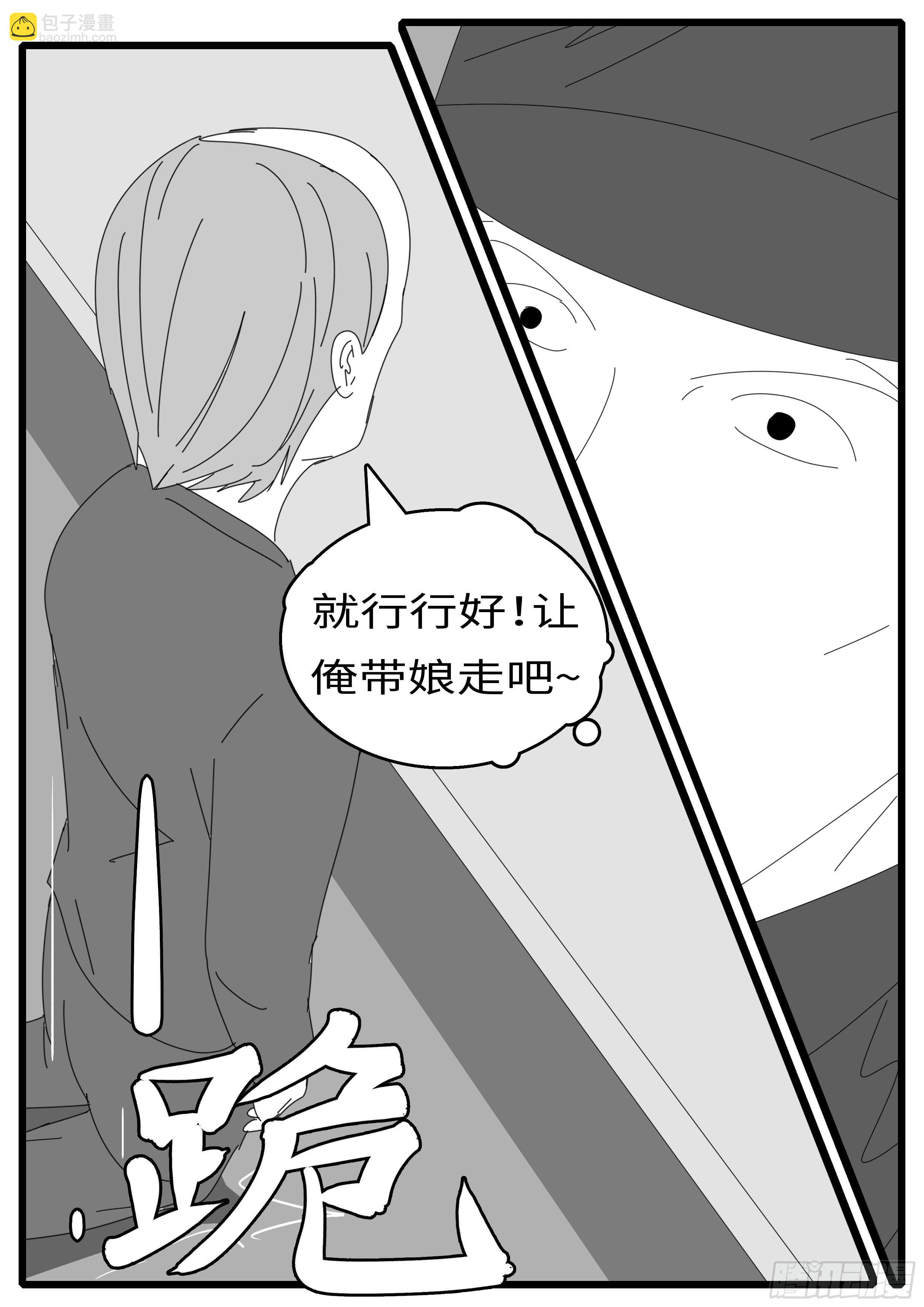 16年2月15日18点34分6