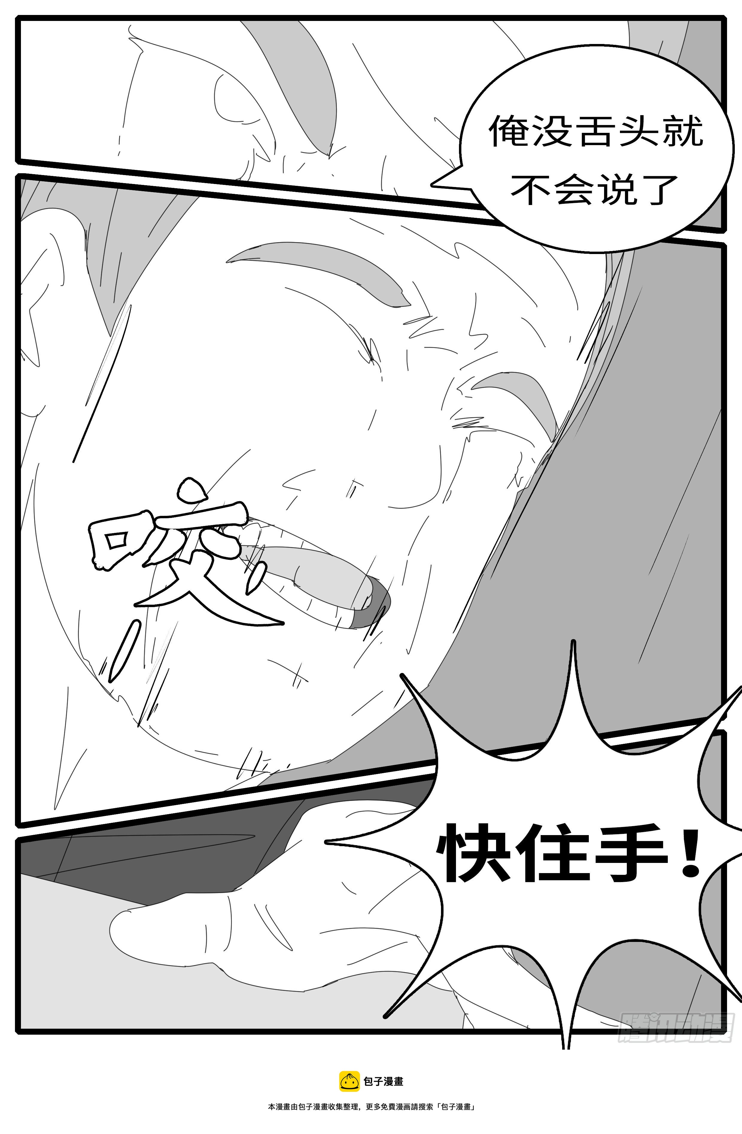 16年2月15日18点34分9