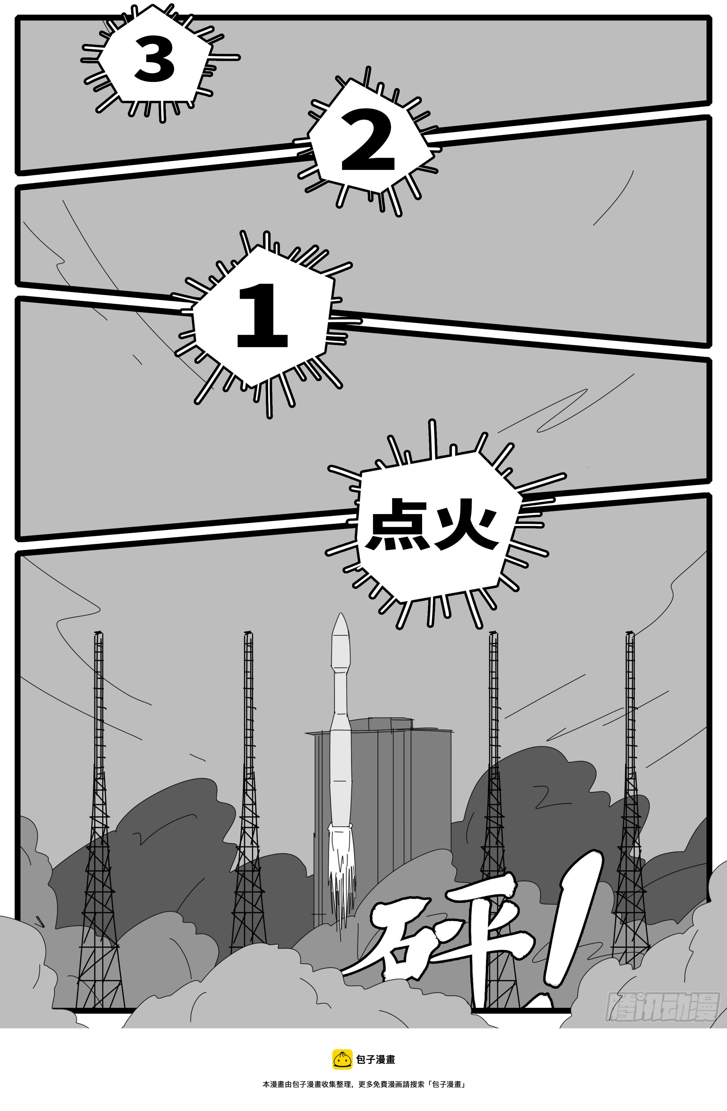 16年3月2日12点05分4