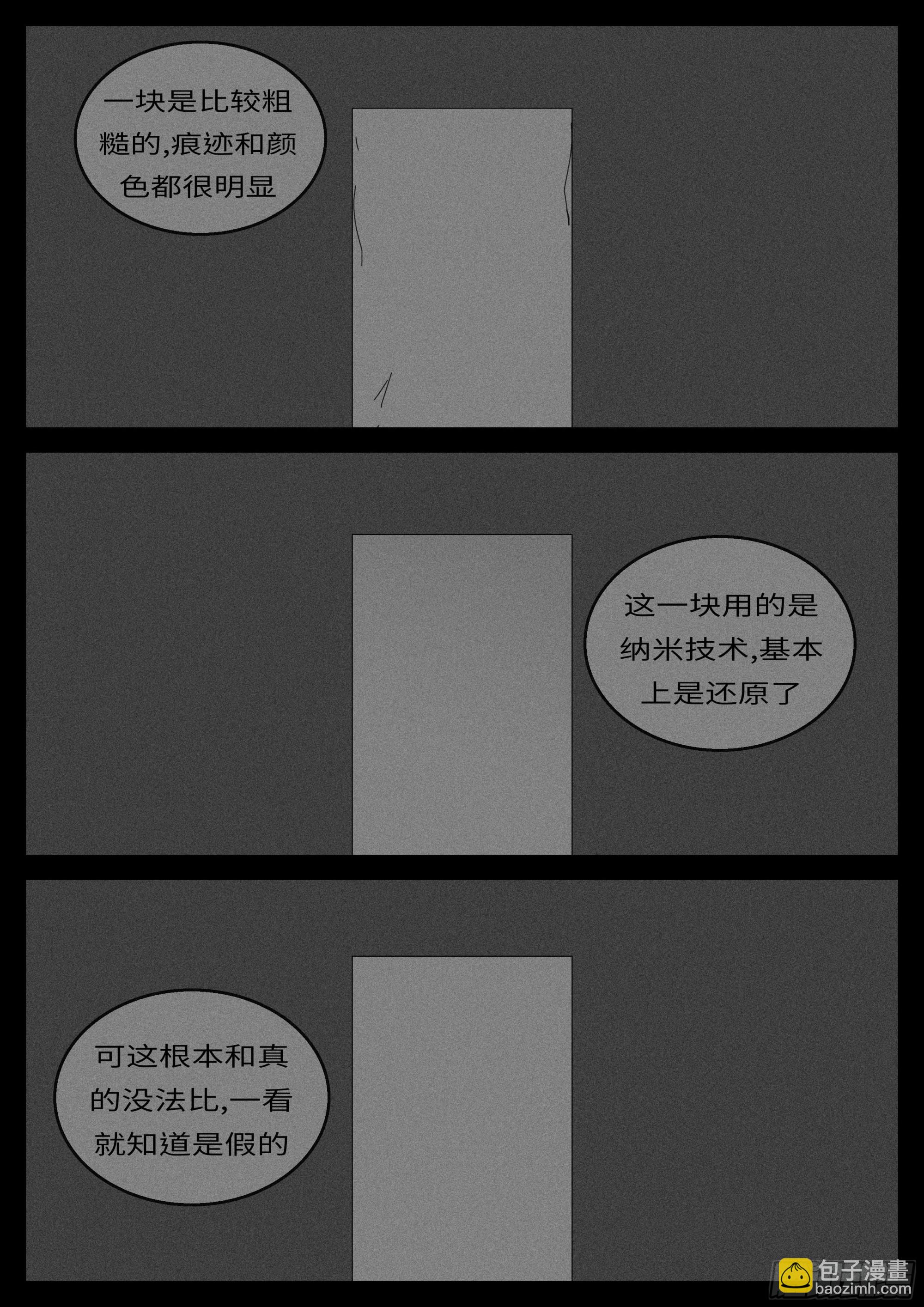 16年3月2日14点21分4