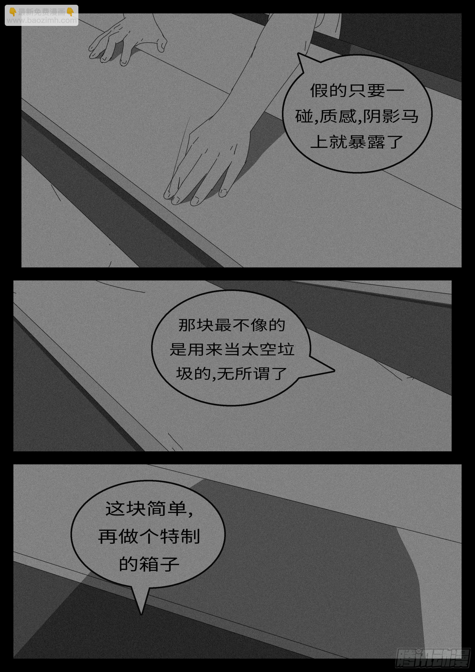 16年3月2日14点21分5