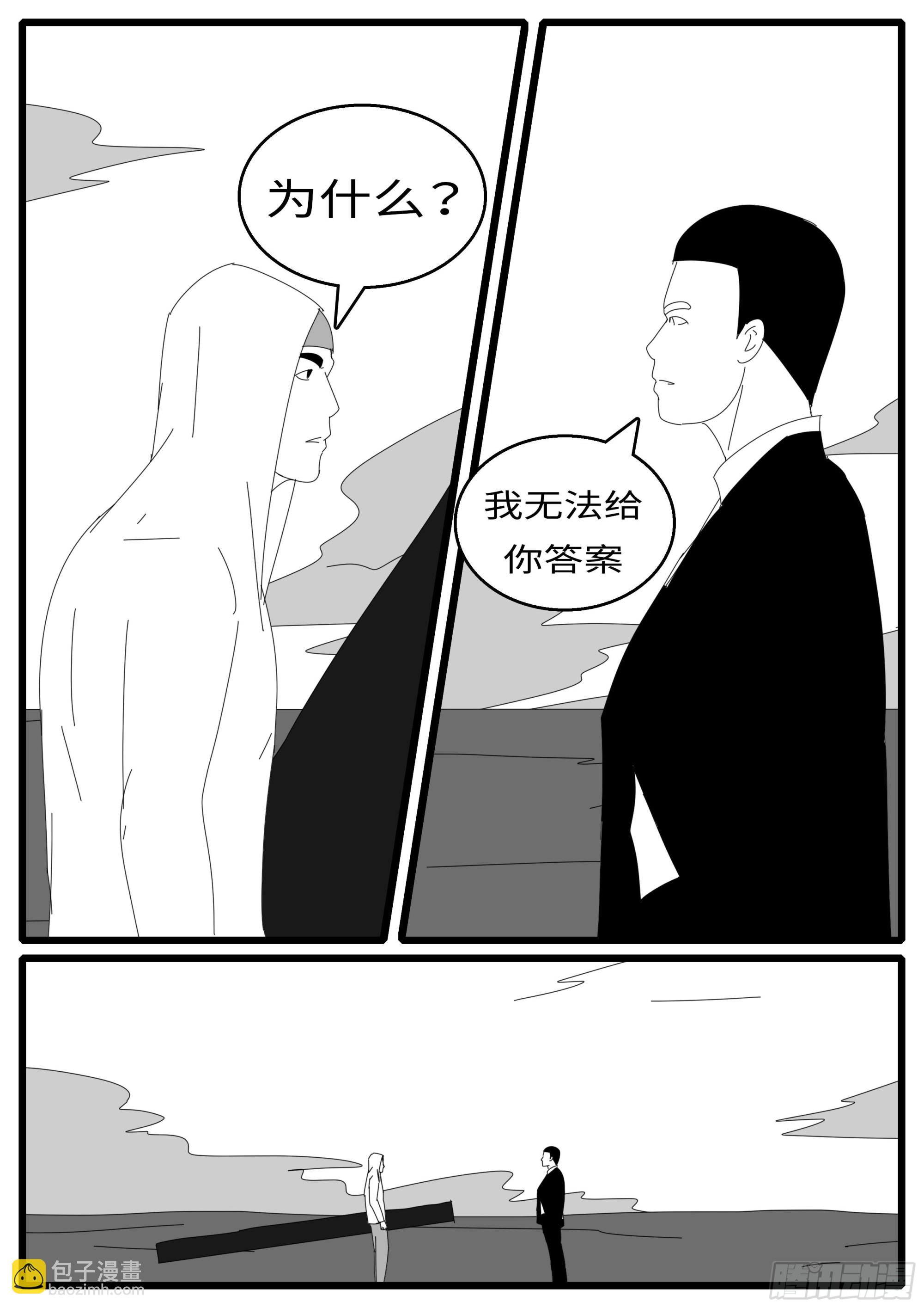 16年3月2日15点09分4
