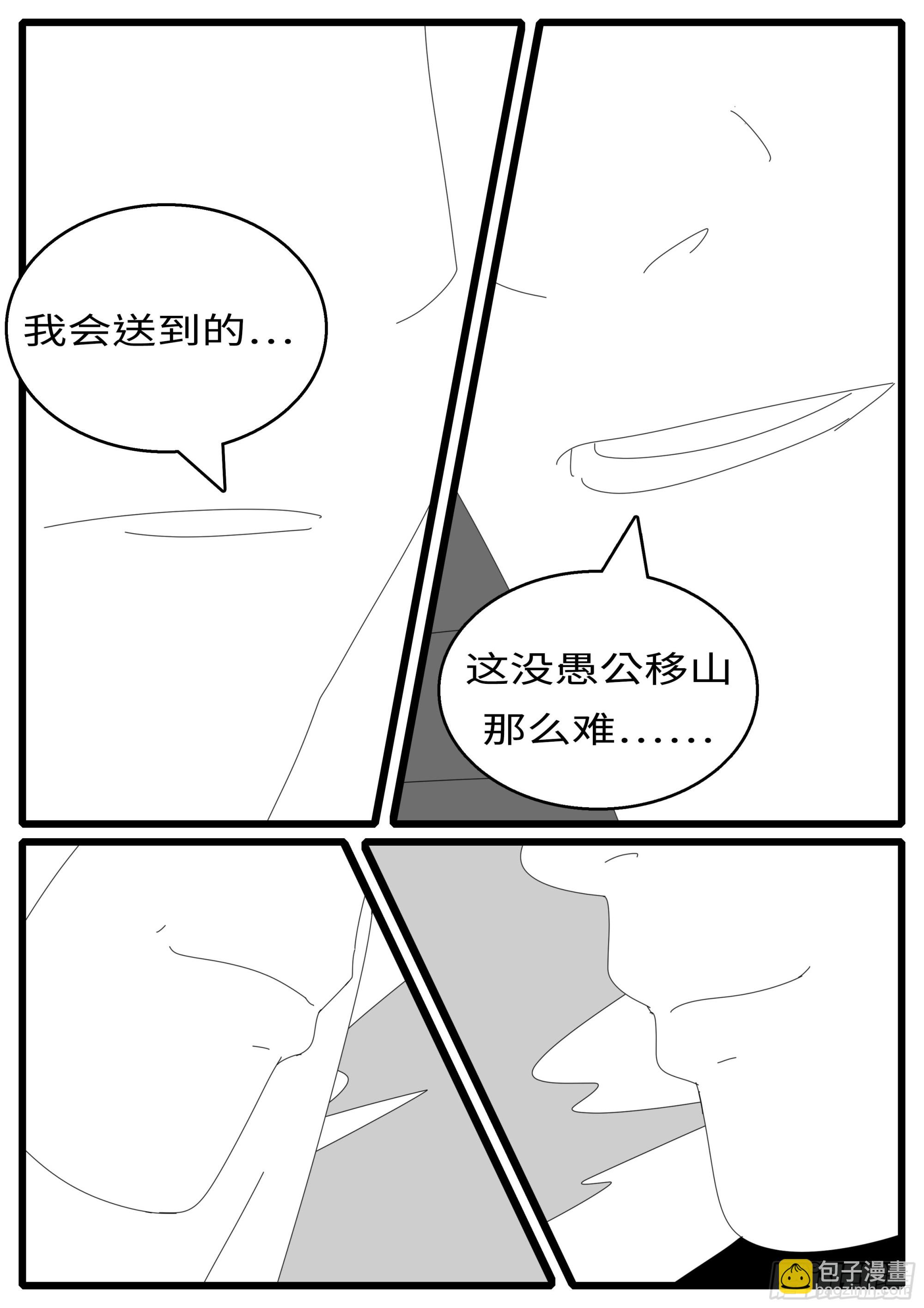 16年3月2日15点09分7