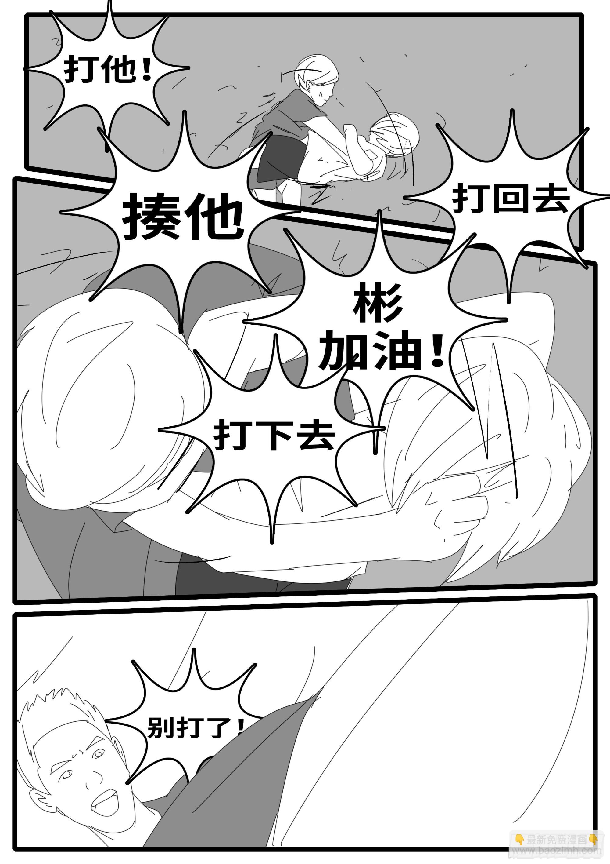 16年3月3日14点43分4