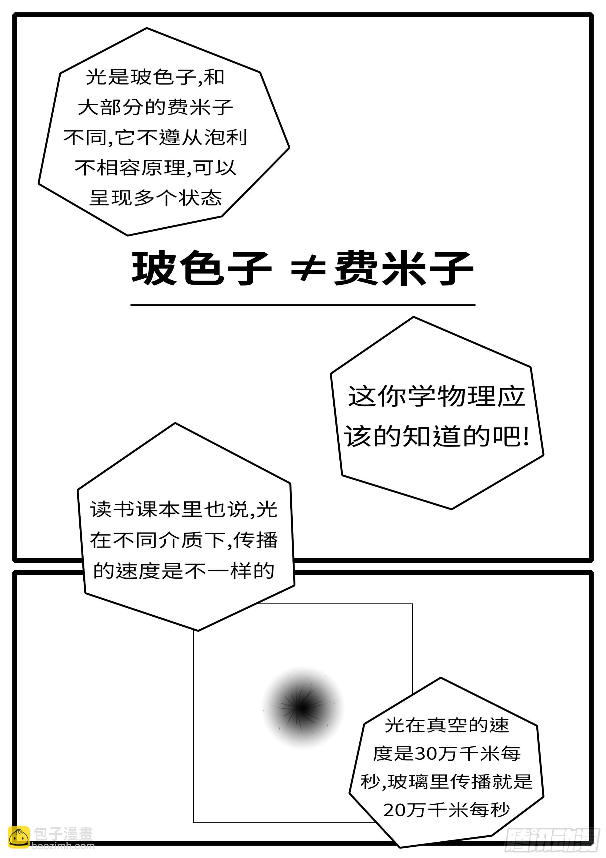 16年3月17日20点41分2