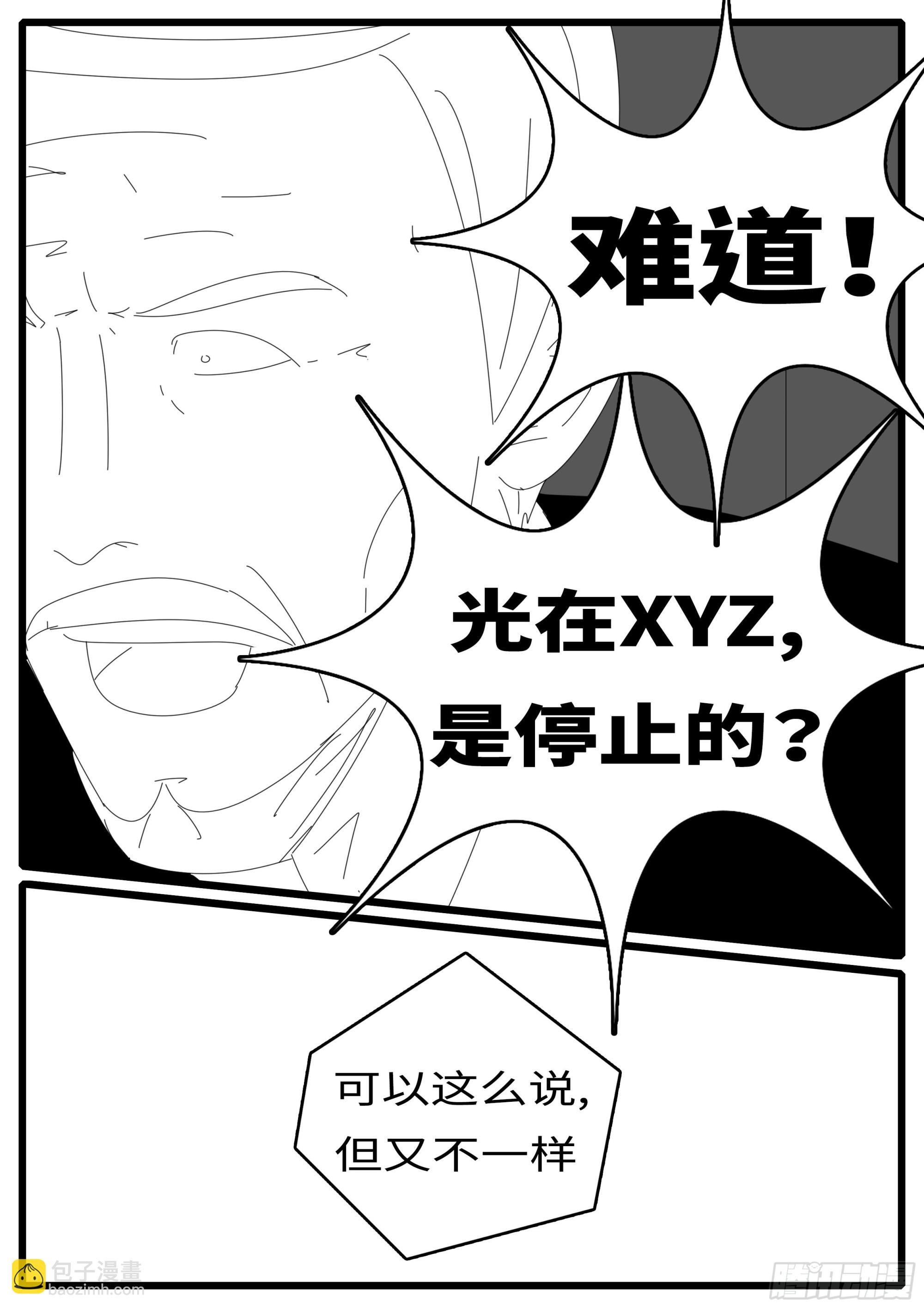16年3月17日20点41分3