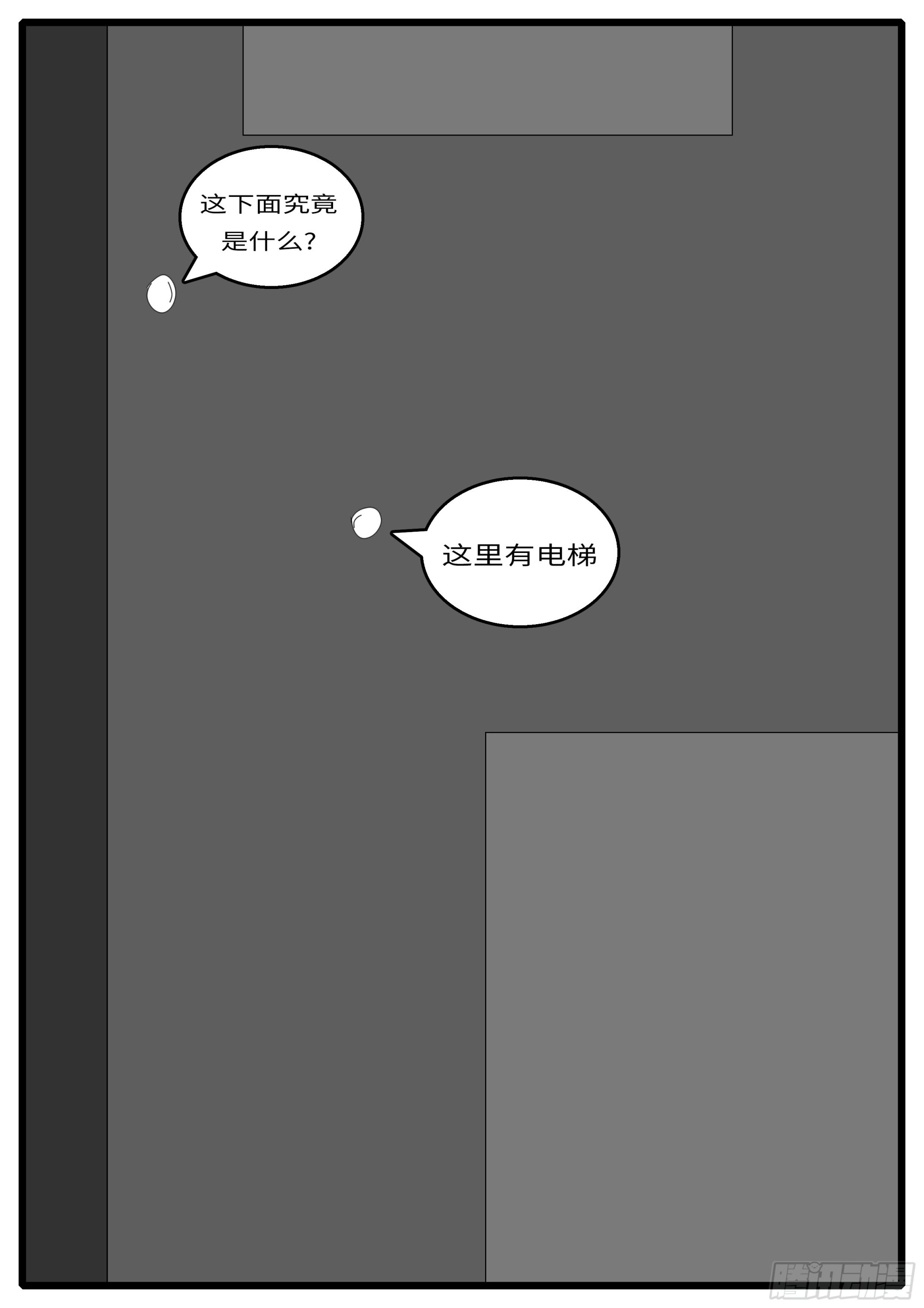 16年3月18日19点43分1