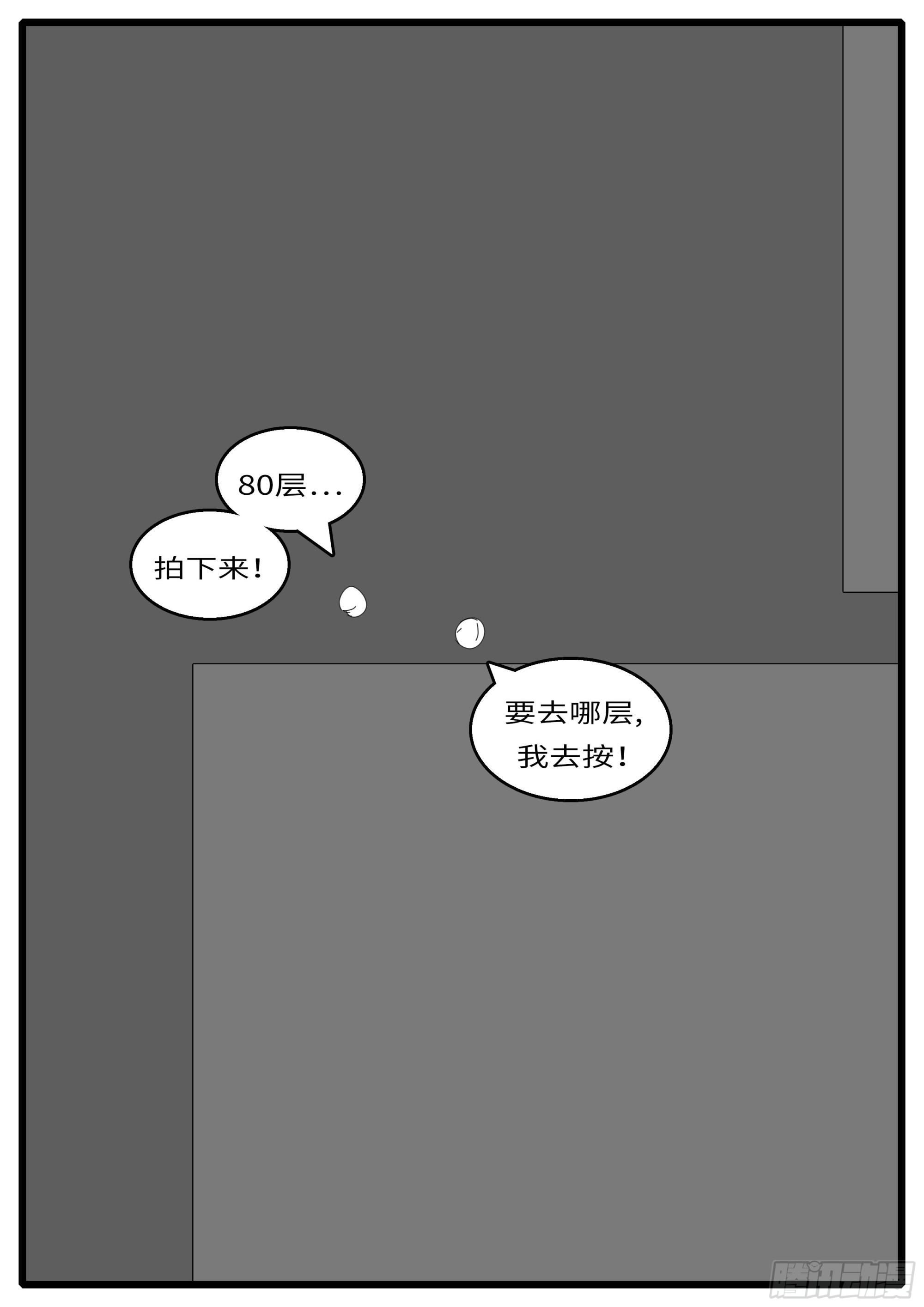 16年3月18日19点43分2