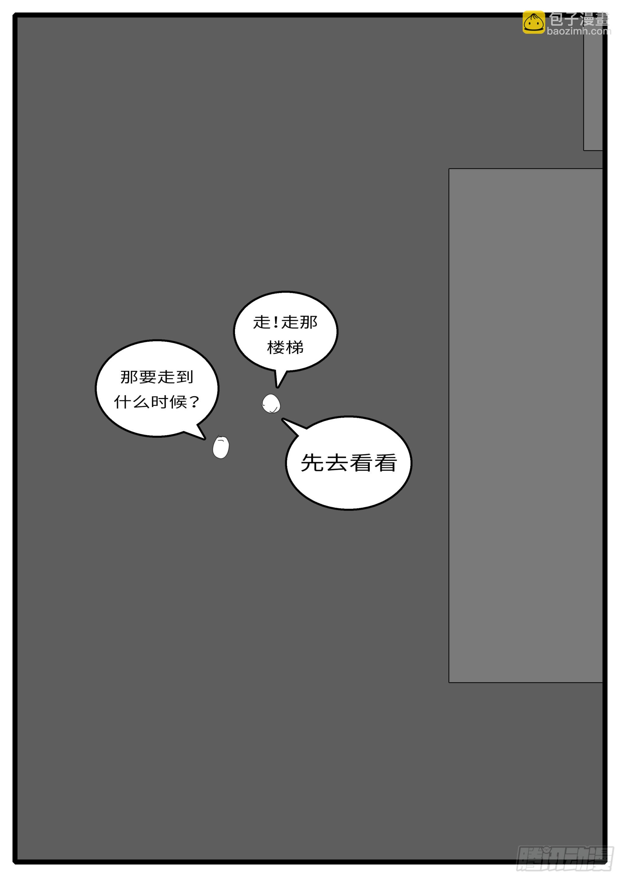 16年3月18日19点43分3