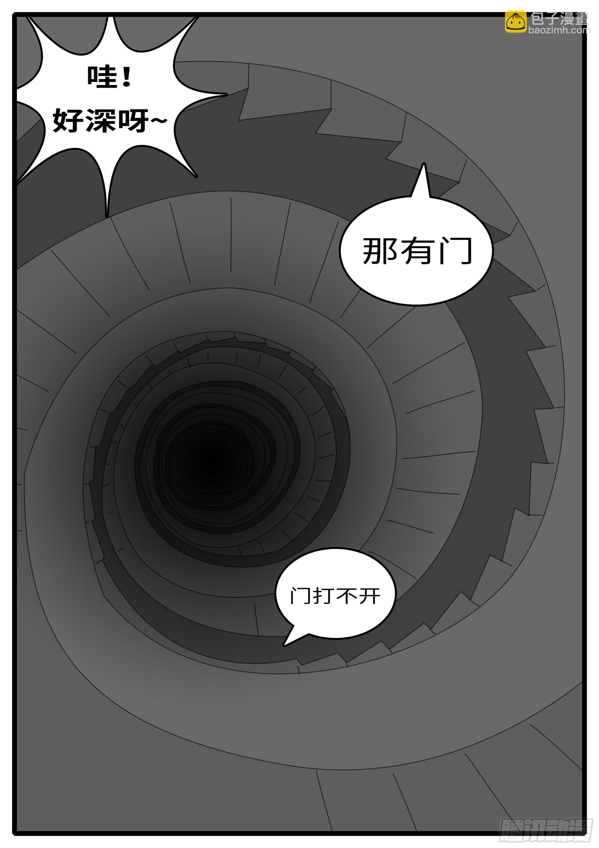 16年3月18日19点43分4