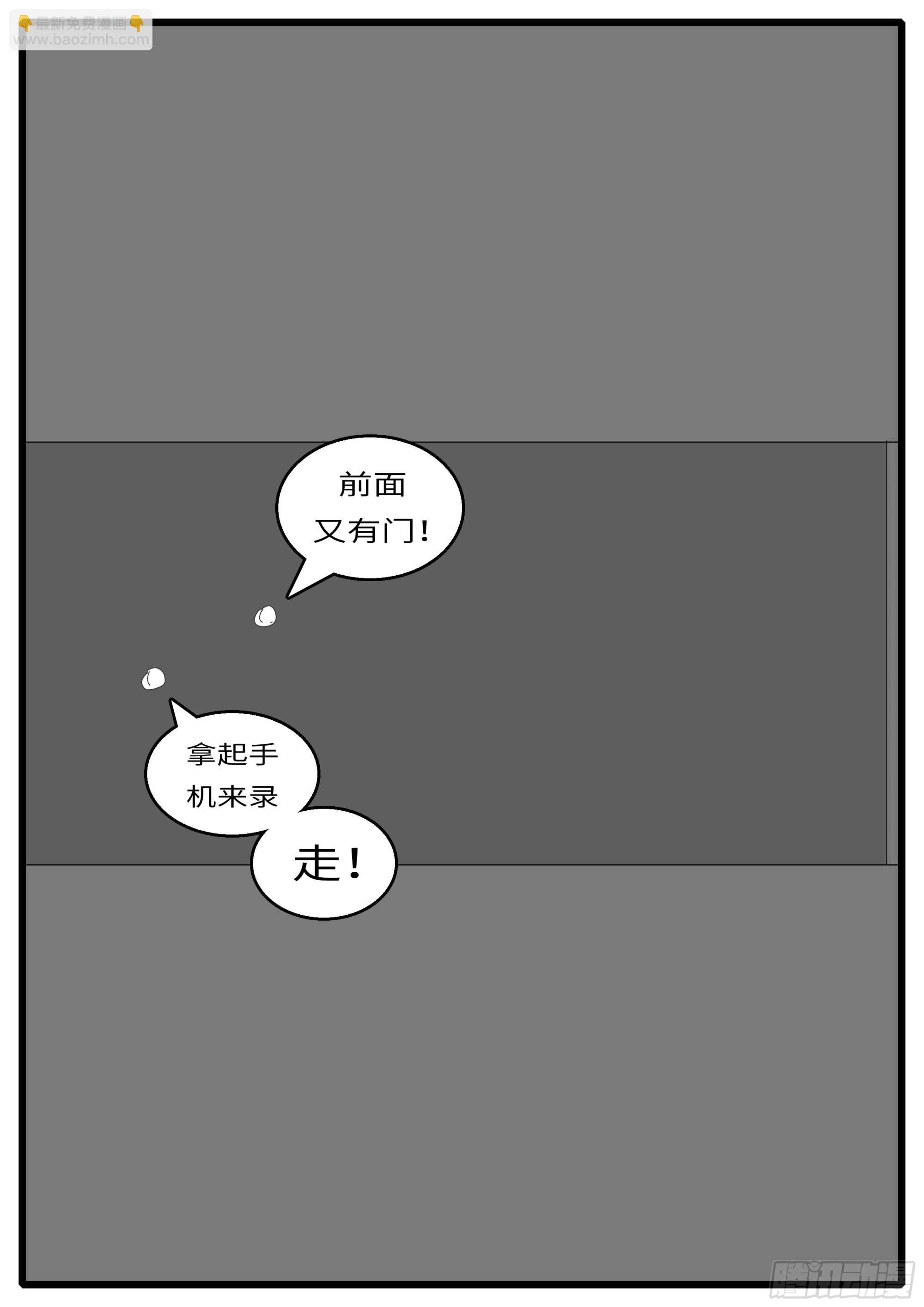 16年3月18日19点43分6